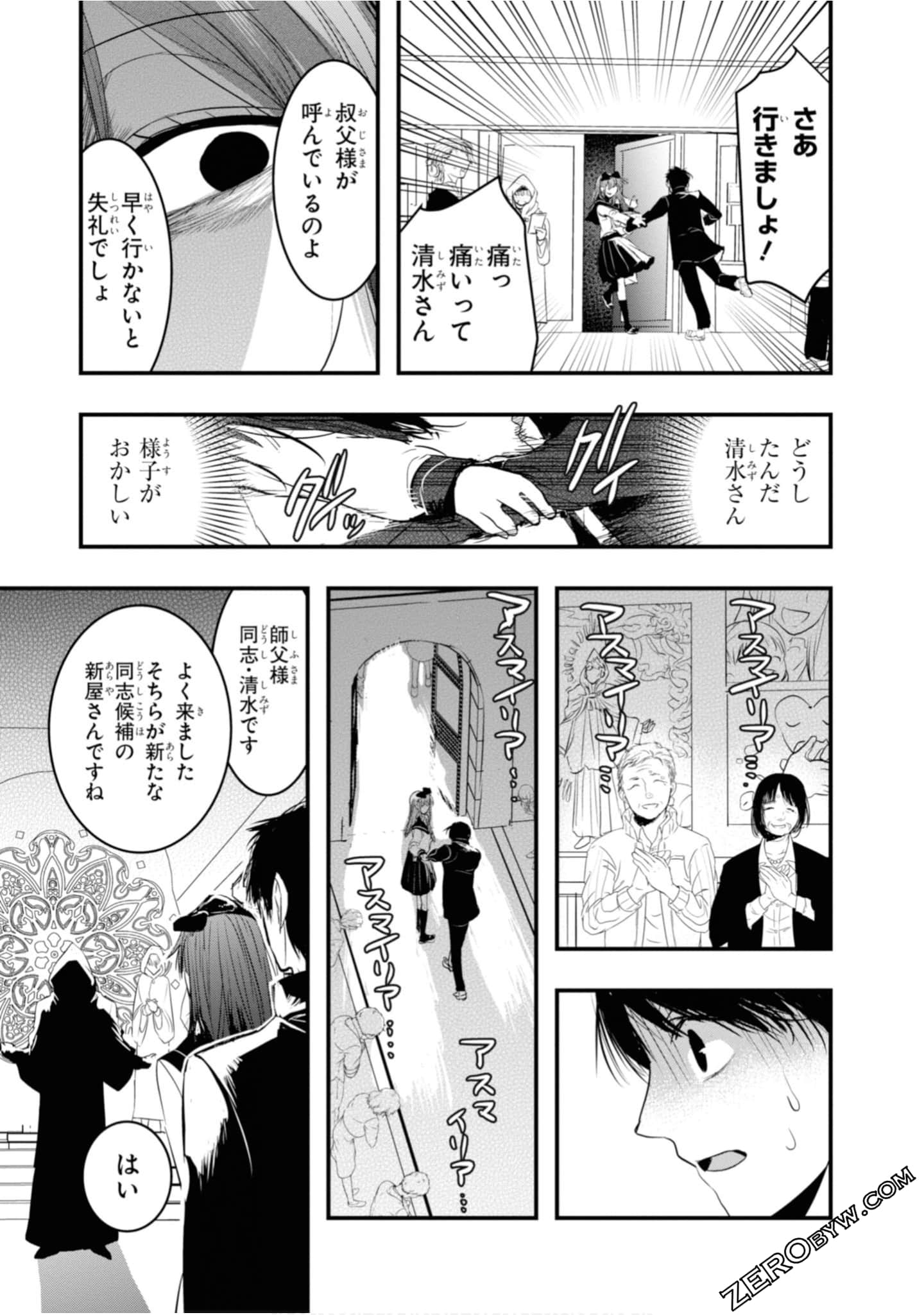 Page 85