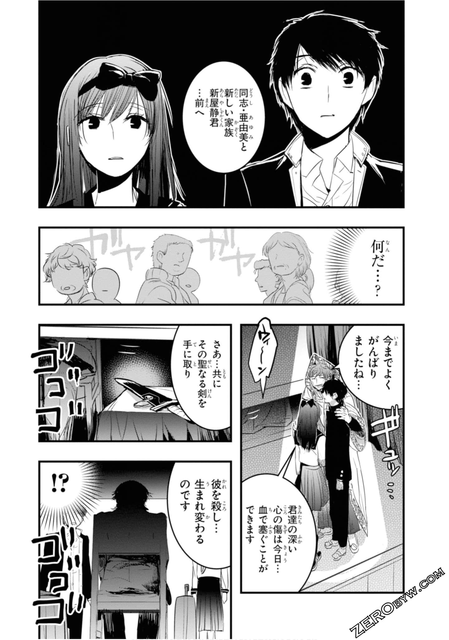 Page 89
