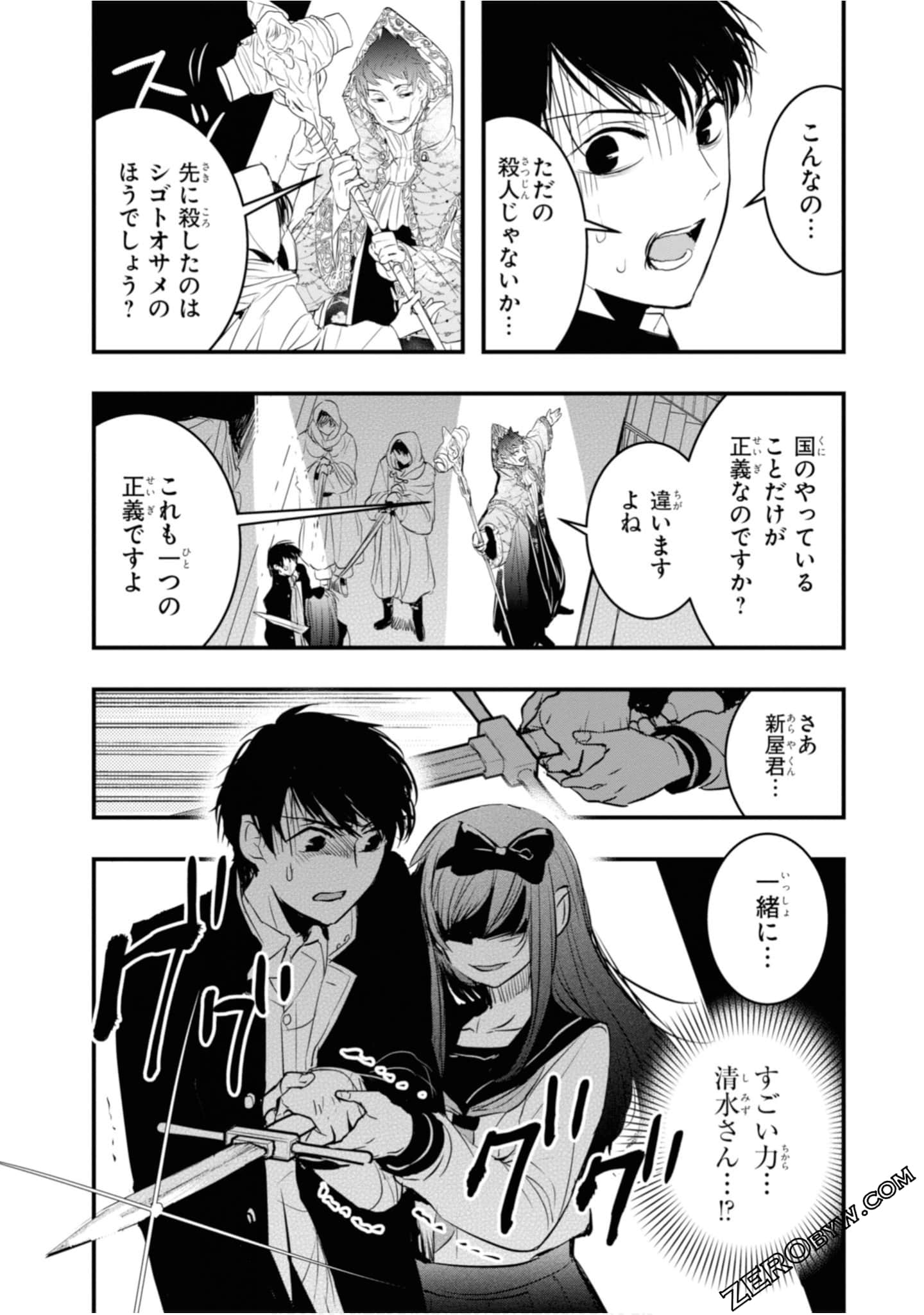 Page 96