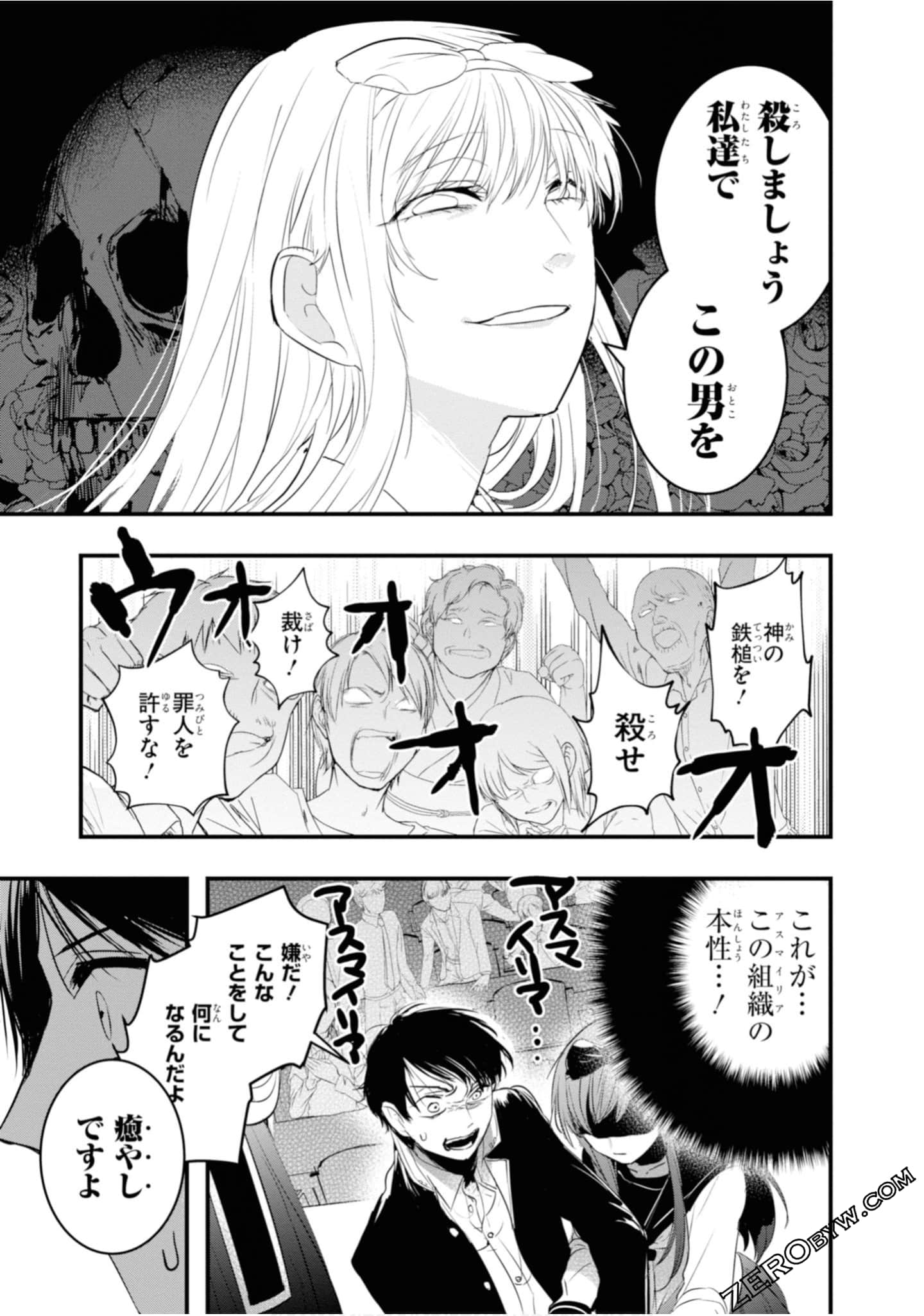 Page 97