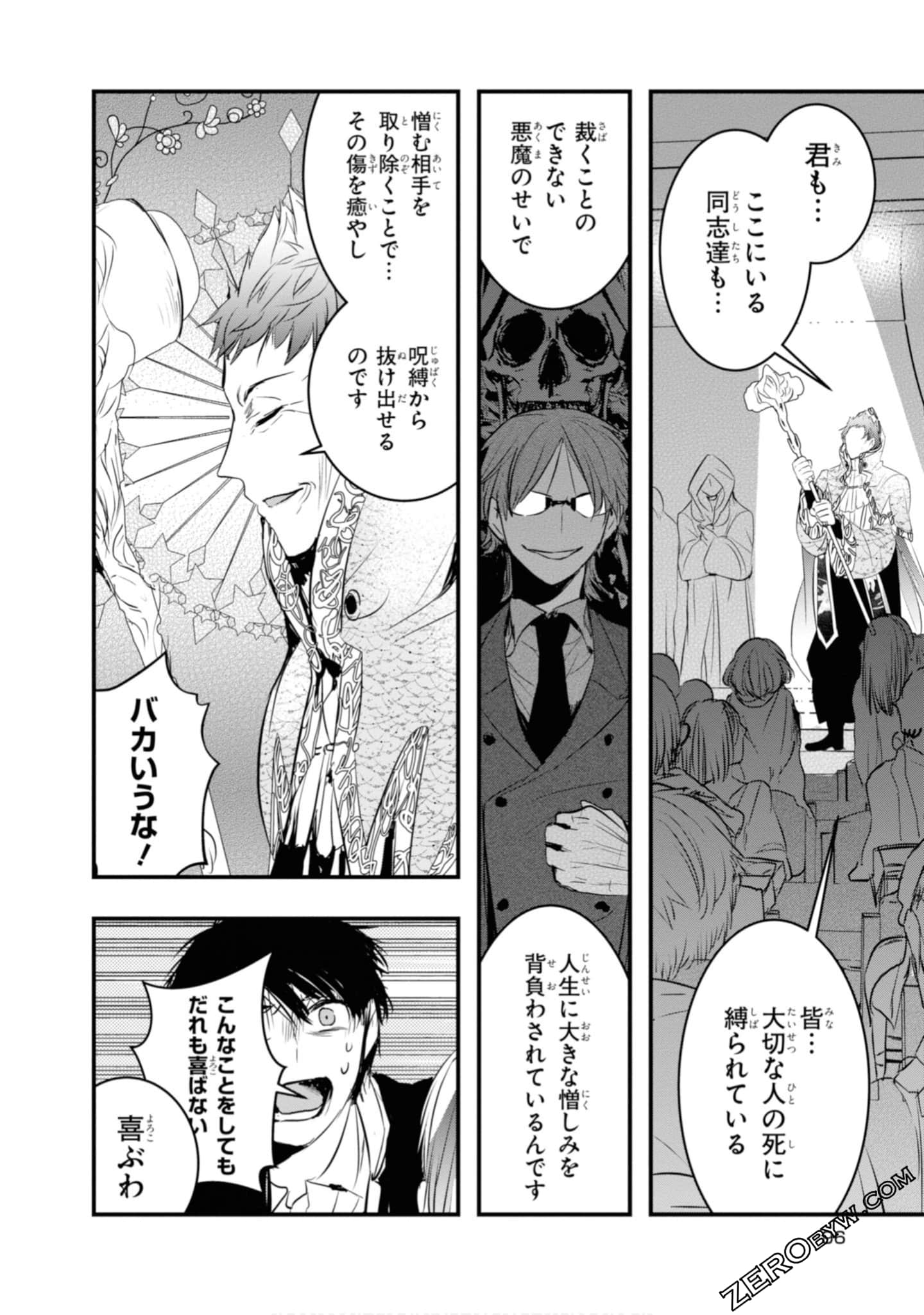 Page 98