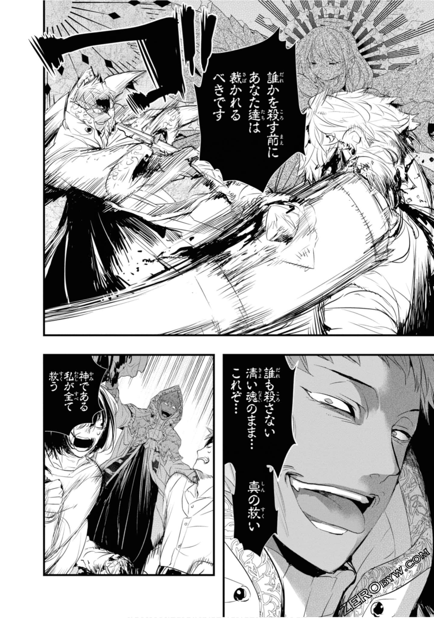 Page 102