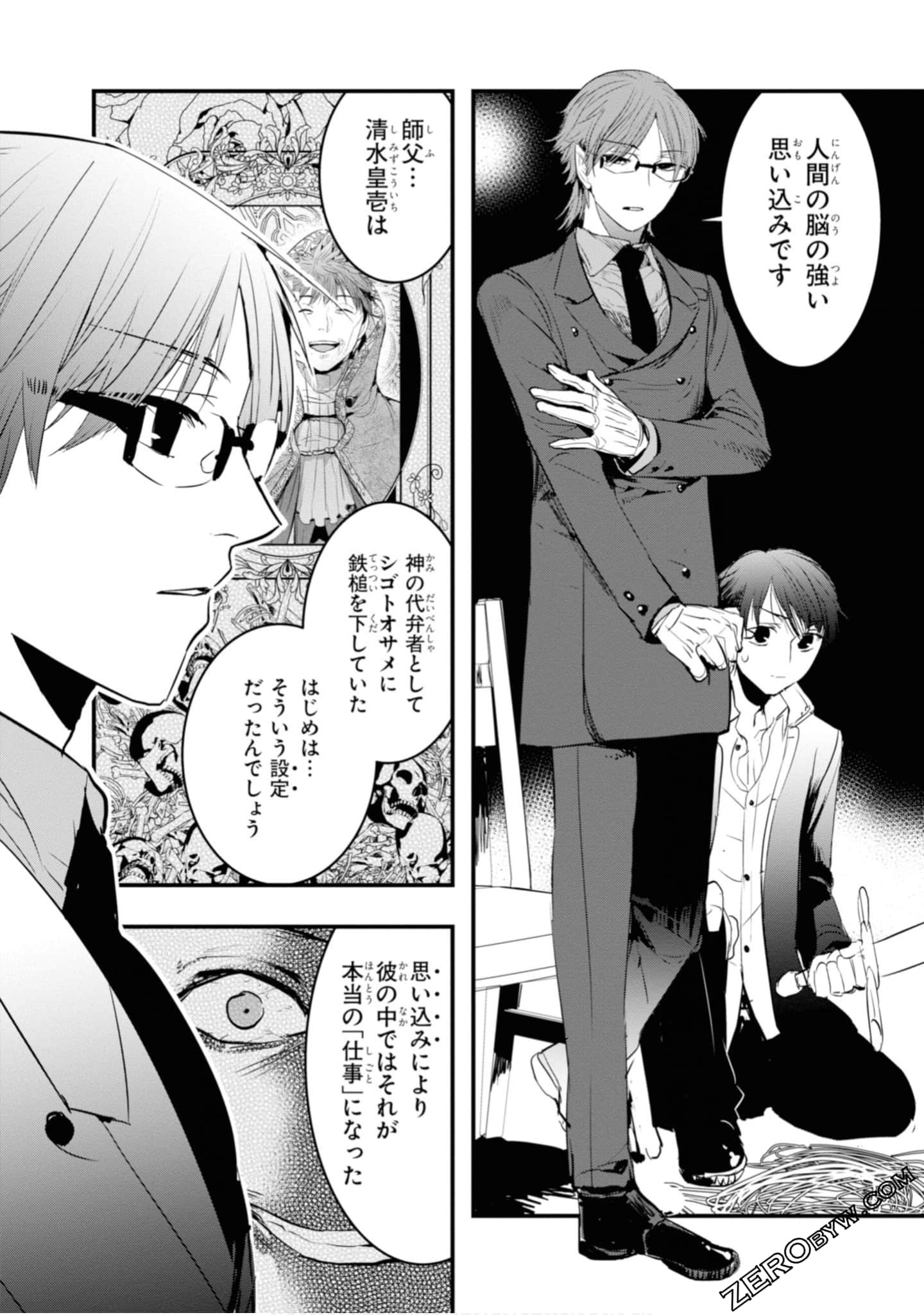 Page 104