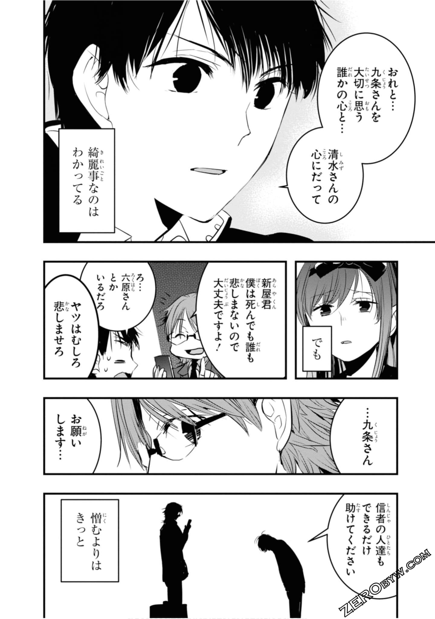 Page 106