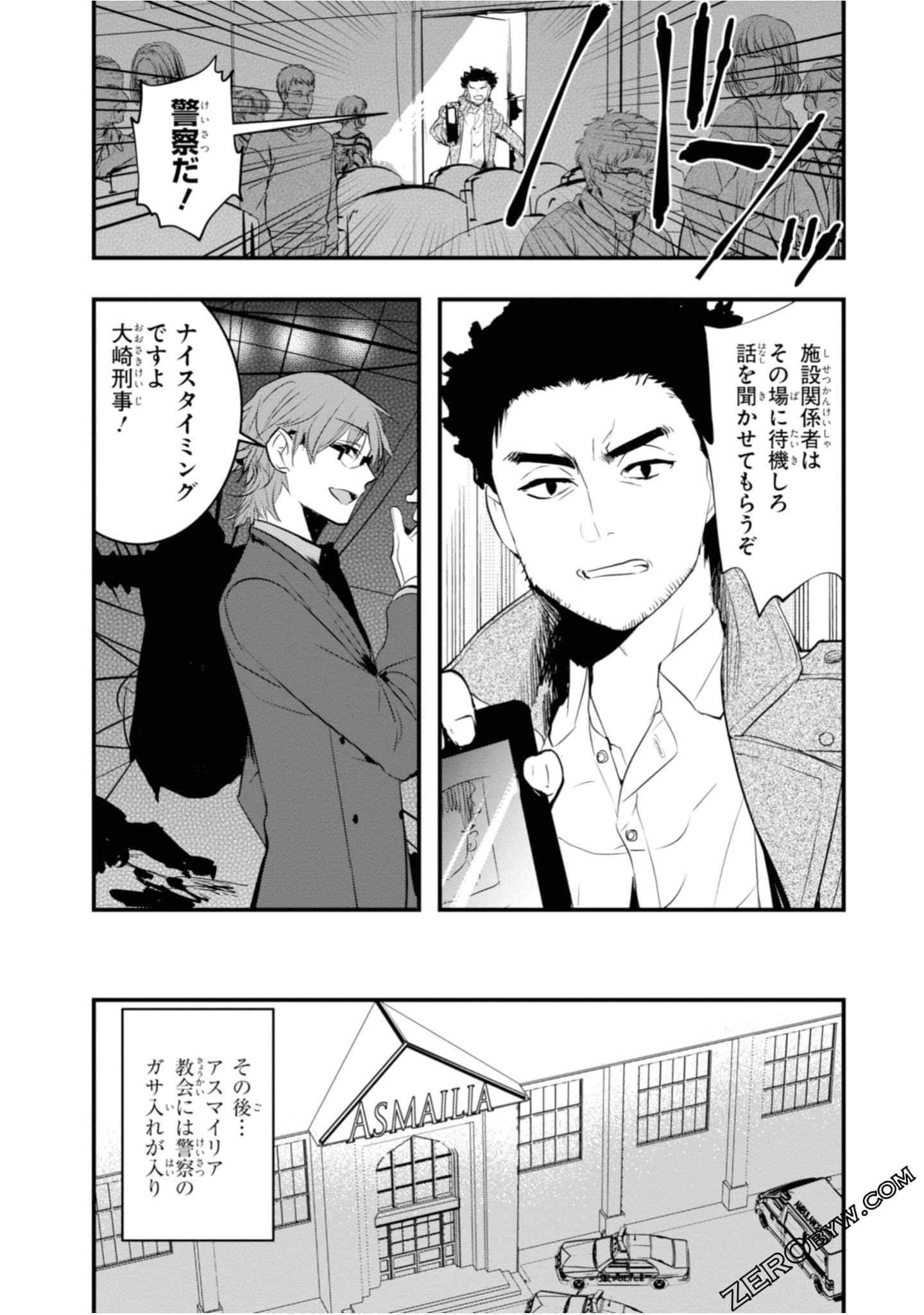 Page 110