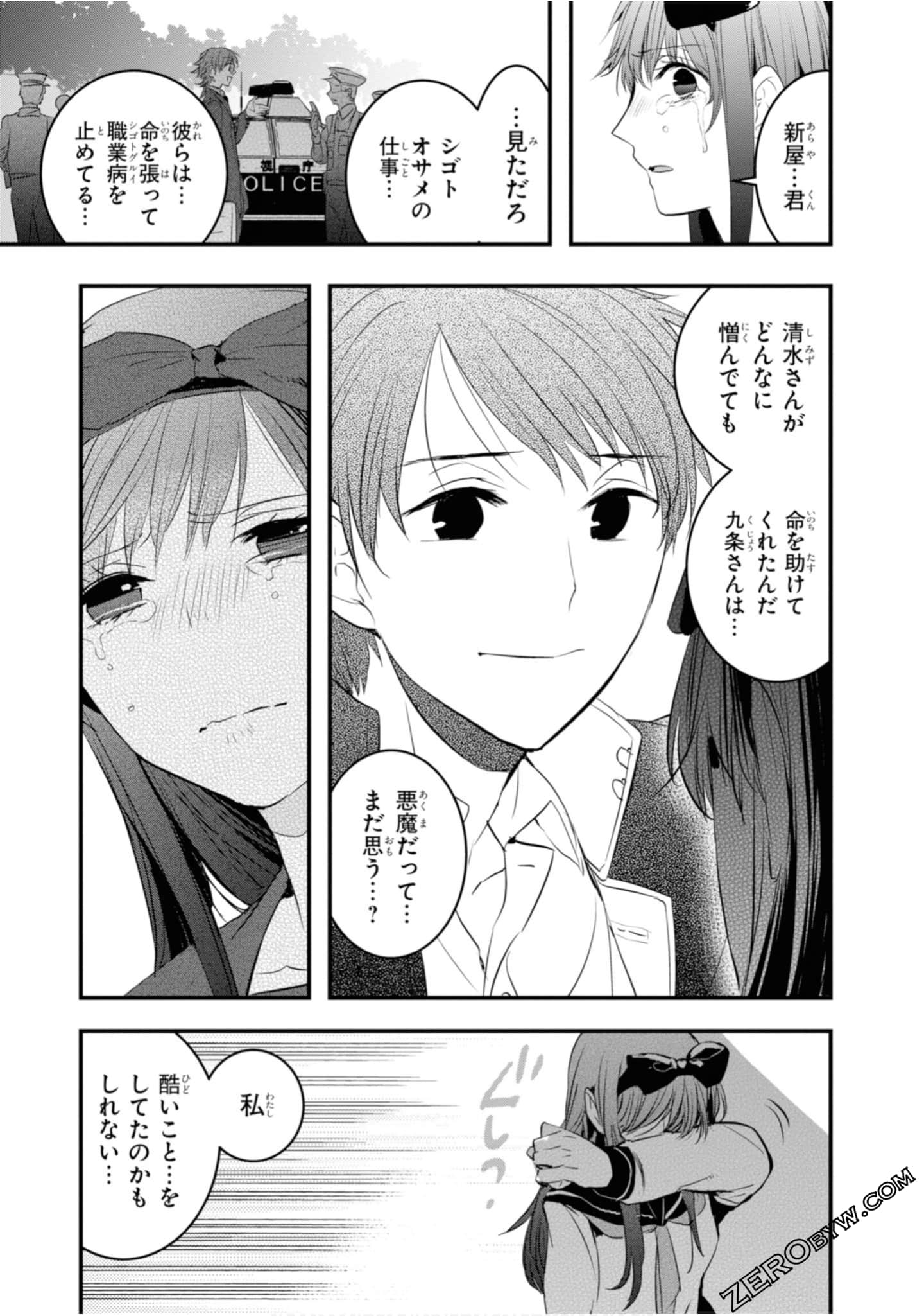 Page 113