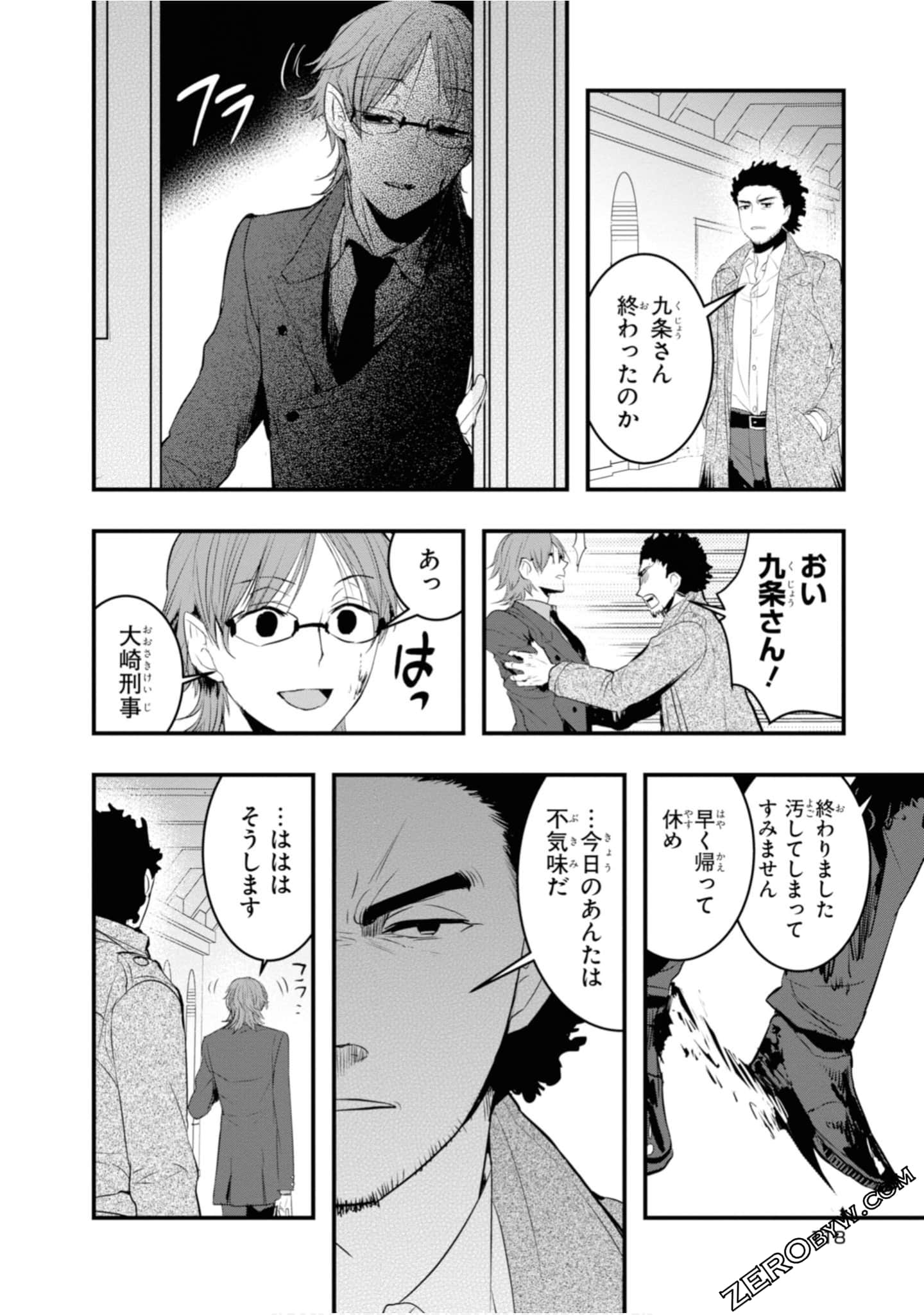 Page 120