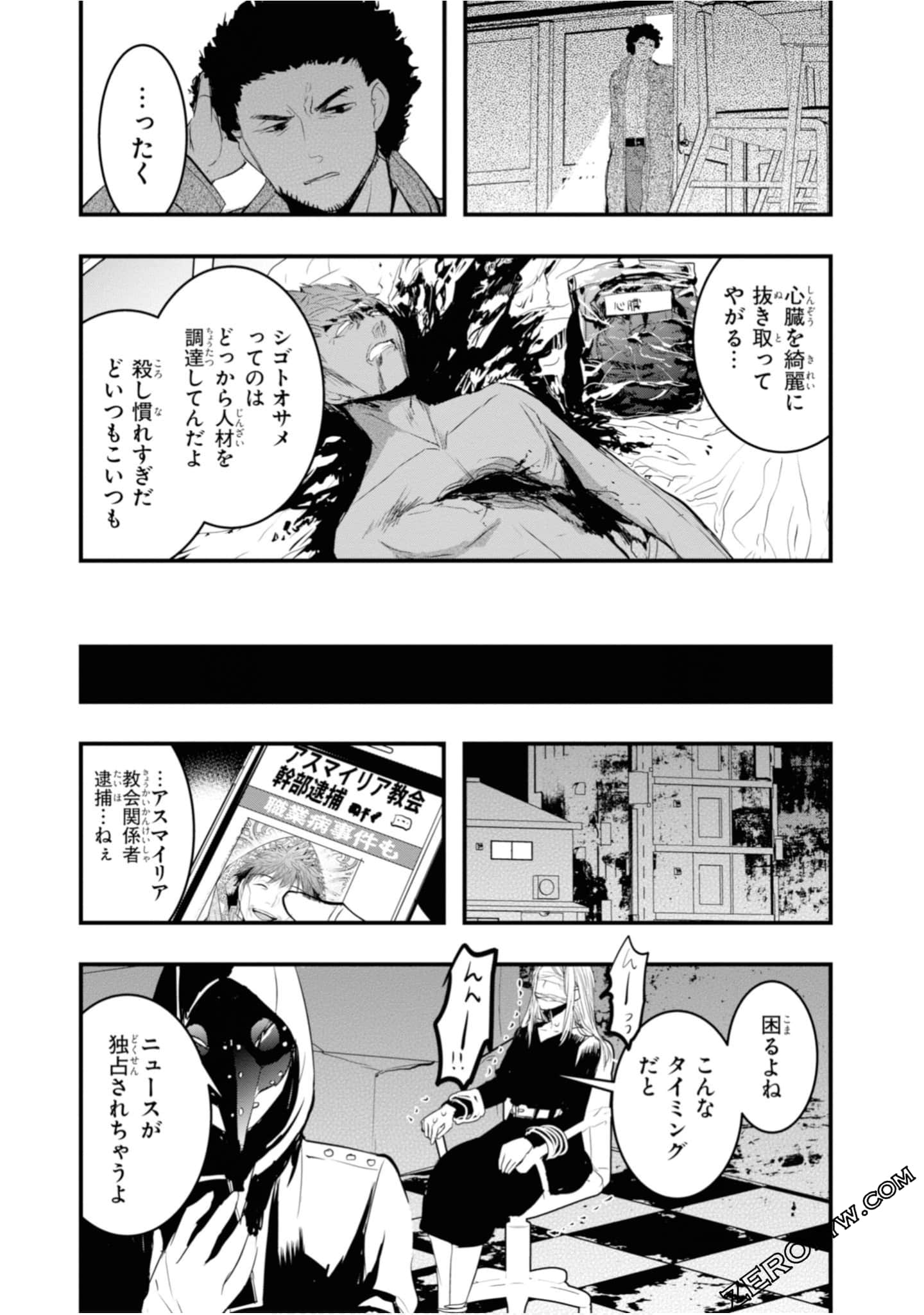 Page 121