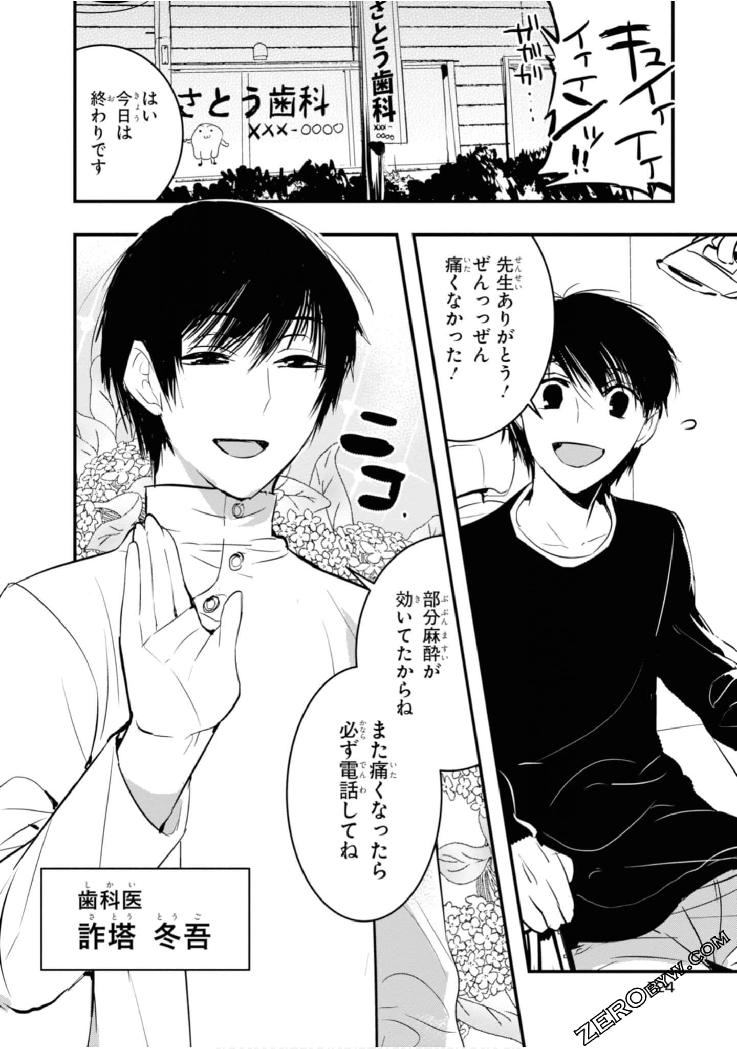 Page 126