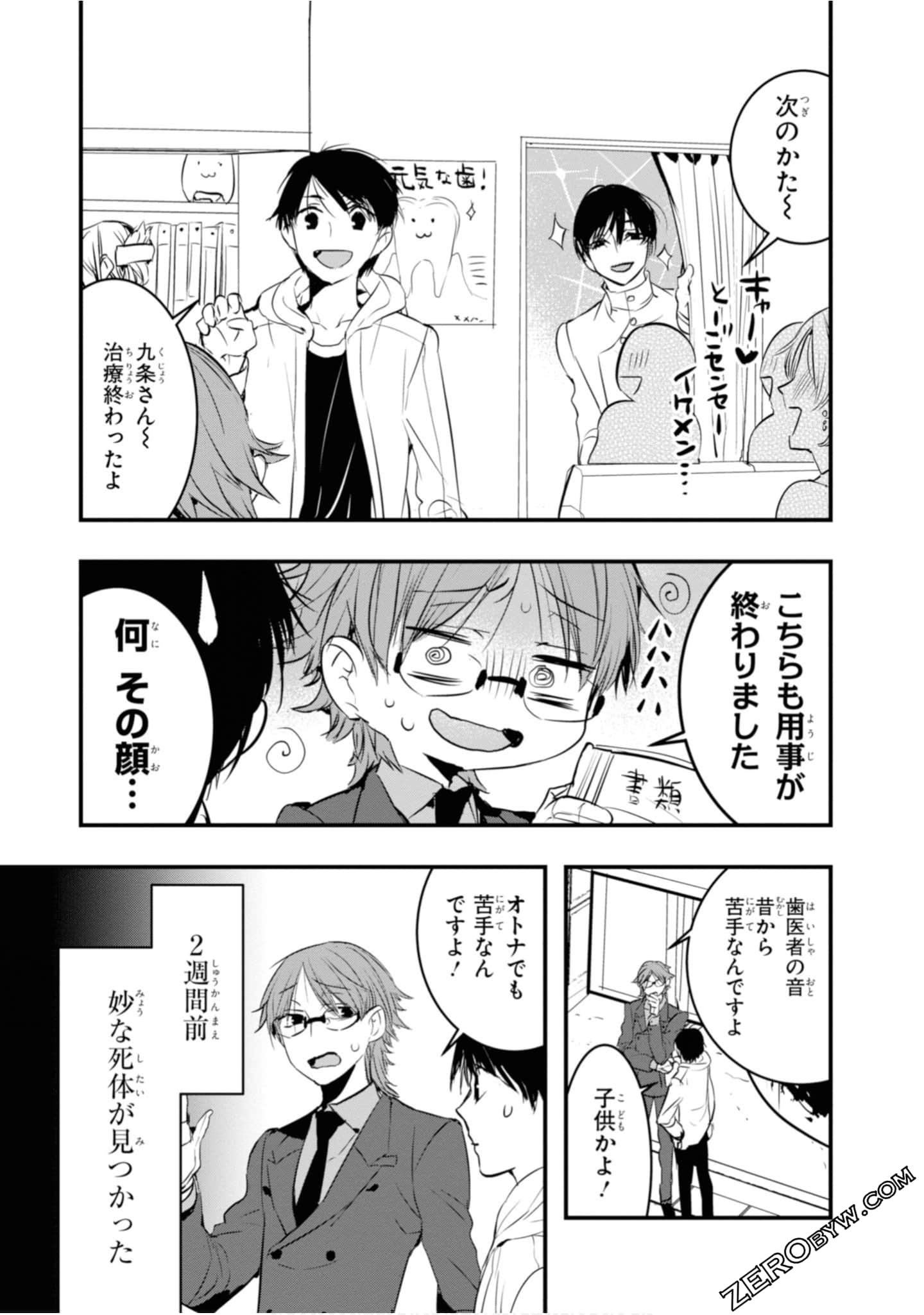 Page 127