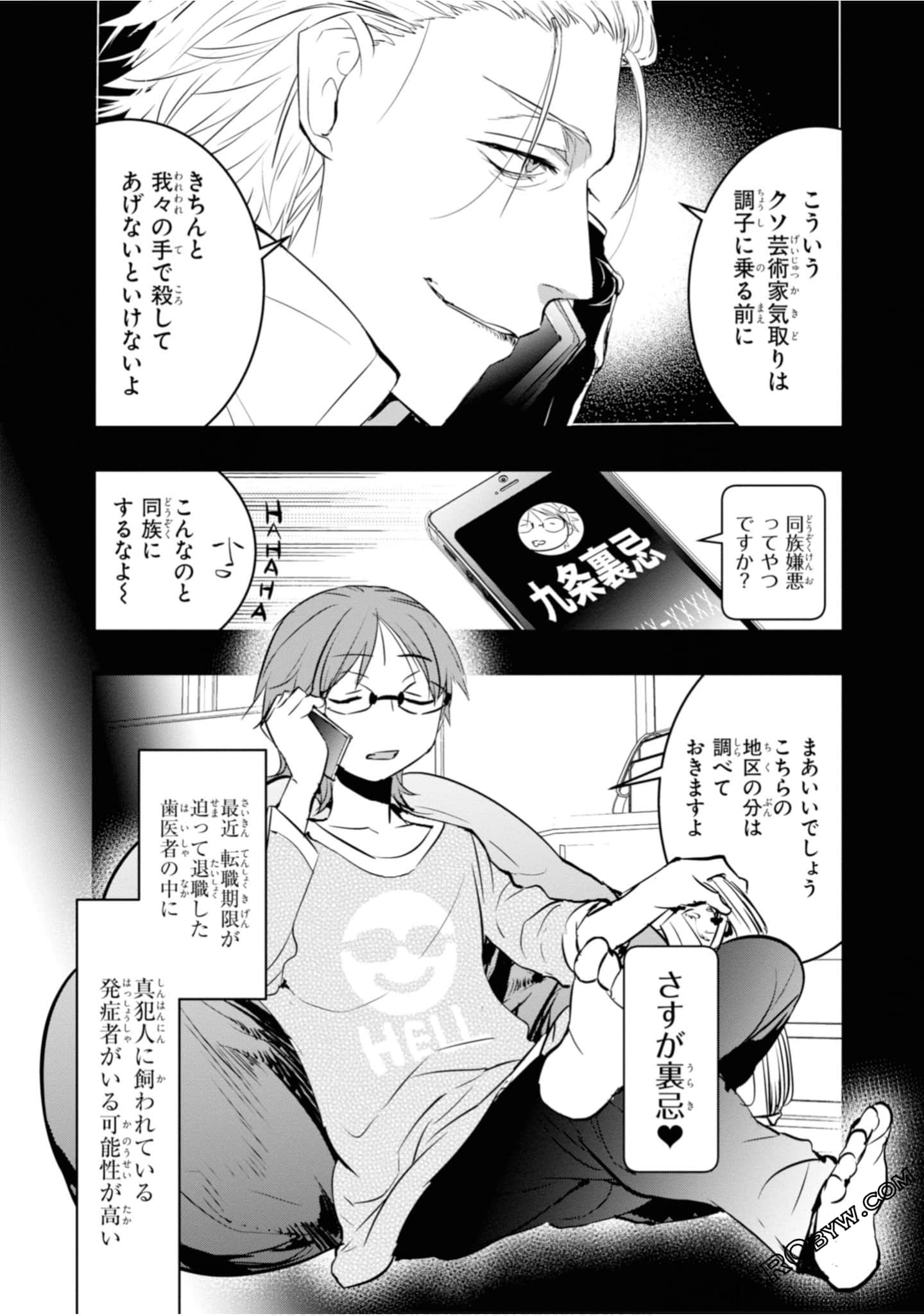 Page 130
