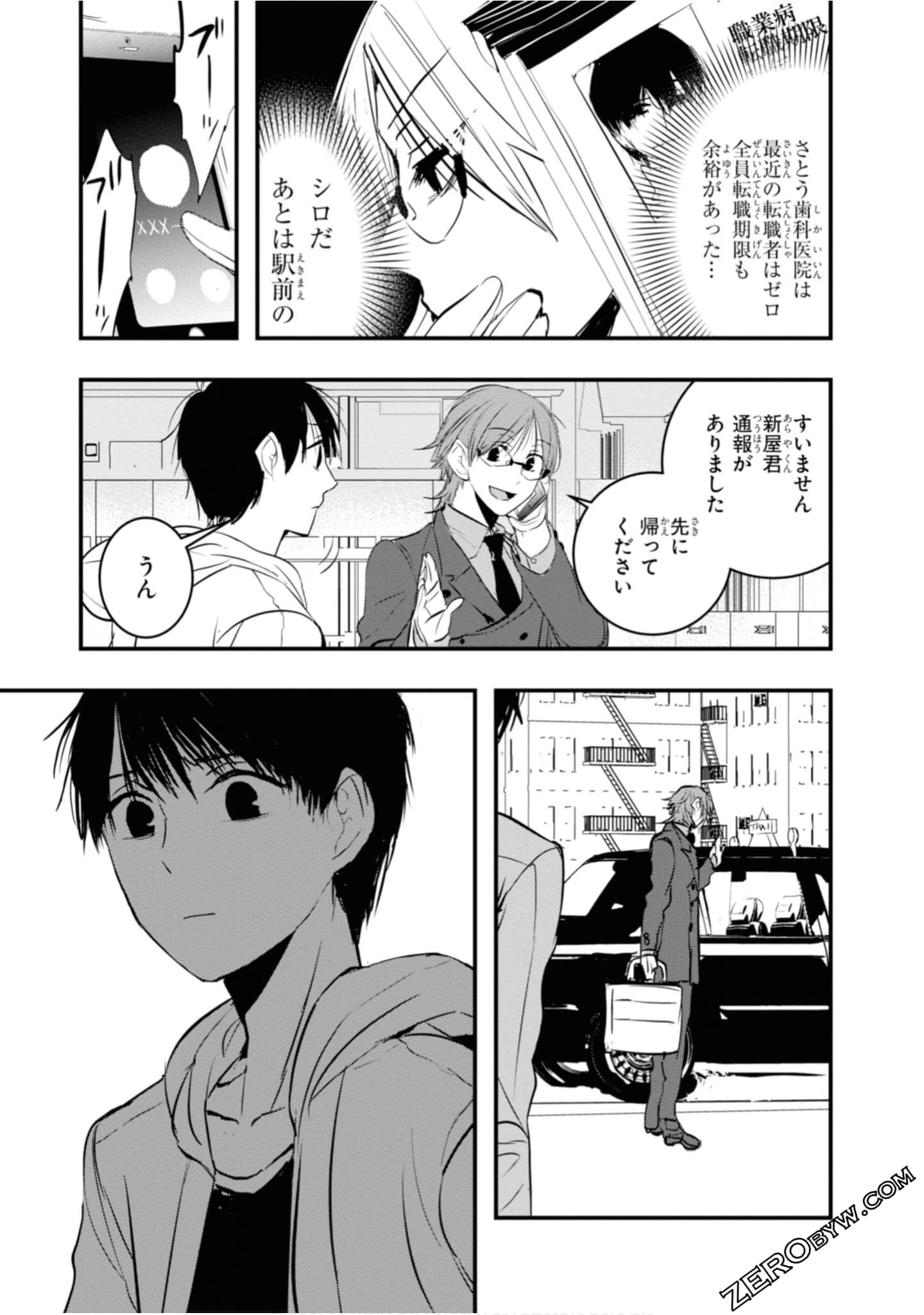 Page 131