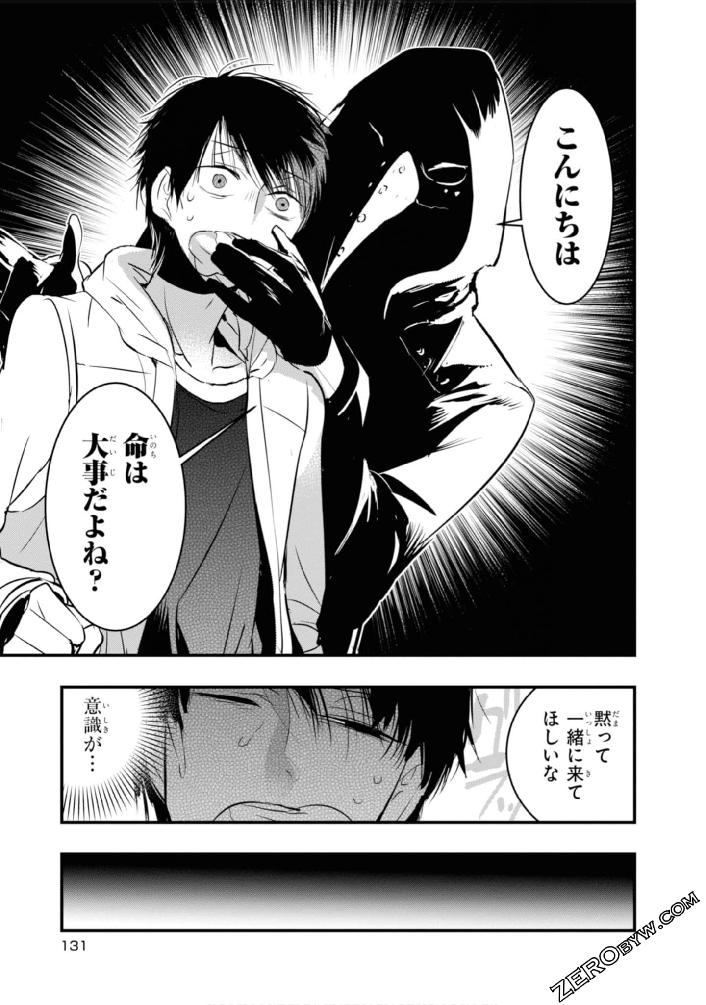 Page 133