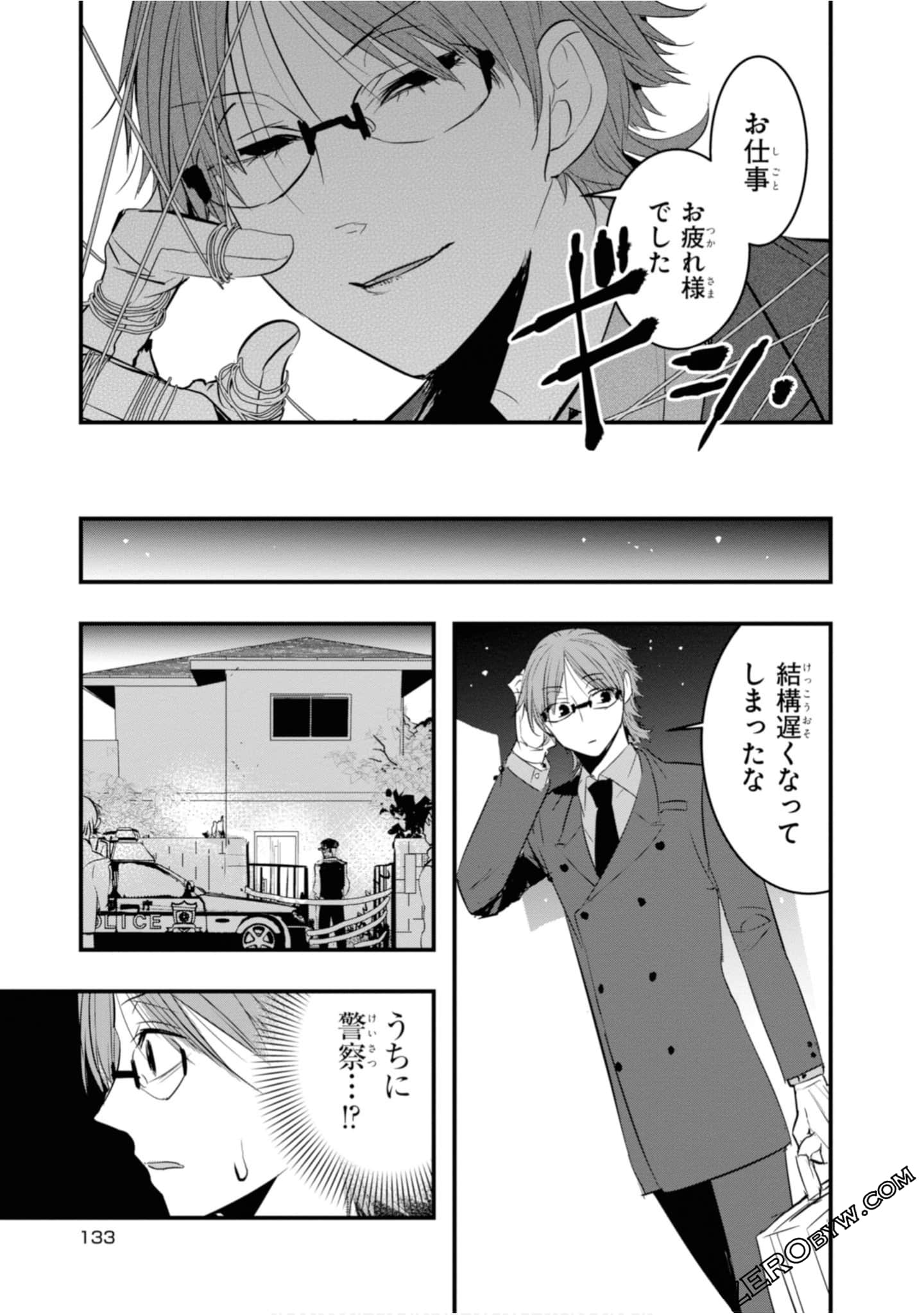 Page 135