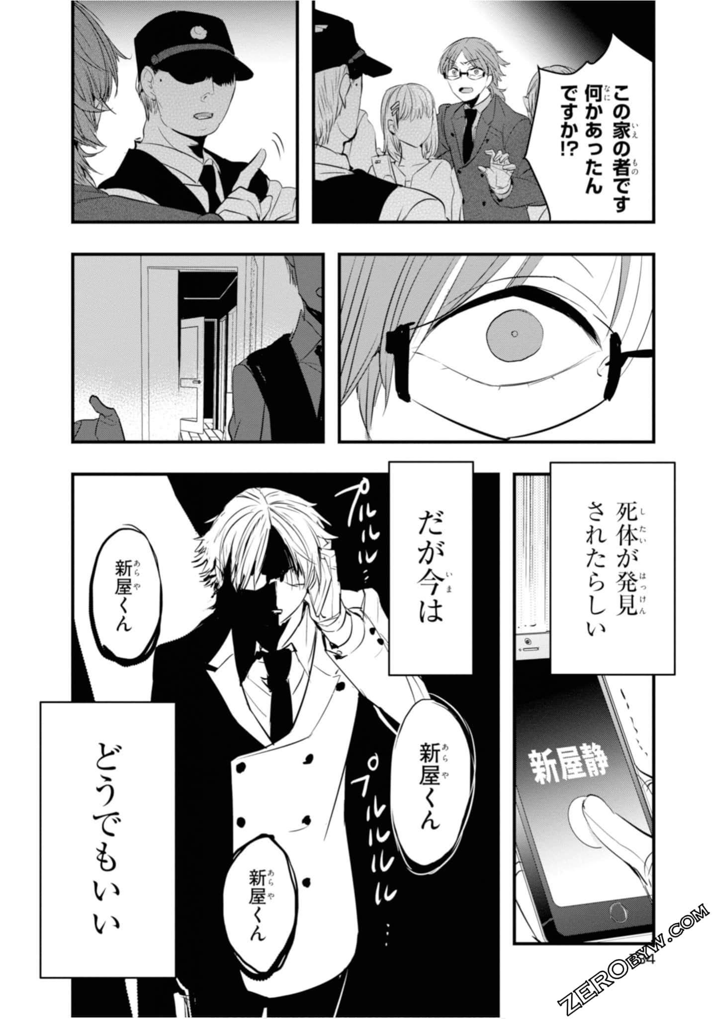 Page 136