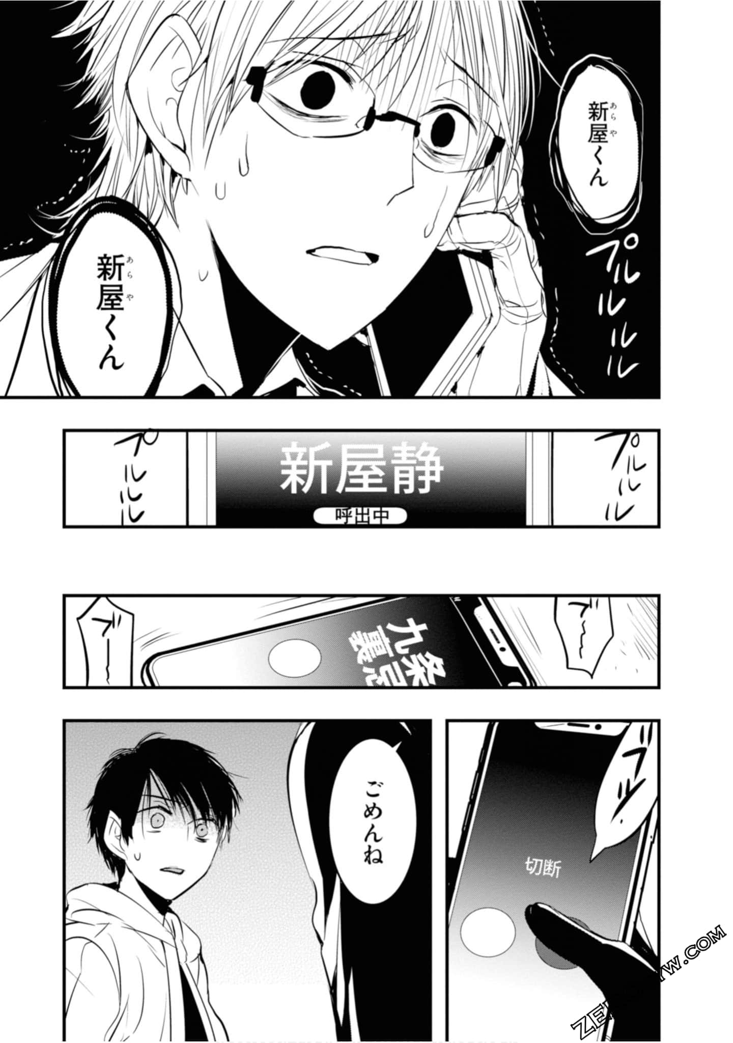 Page 137