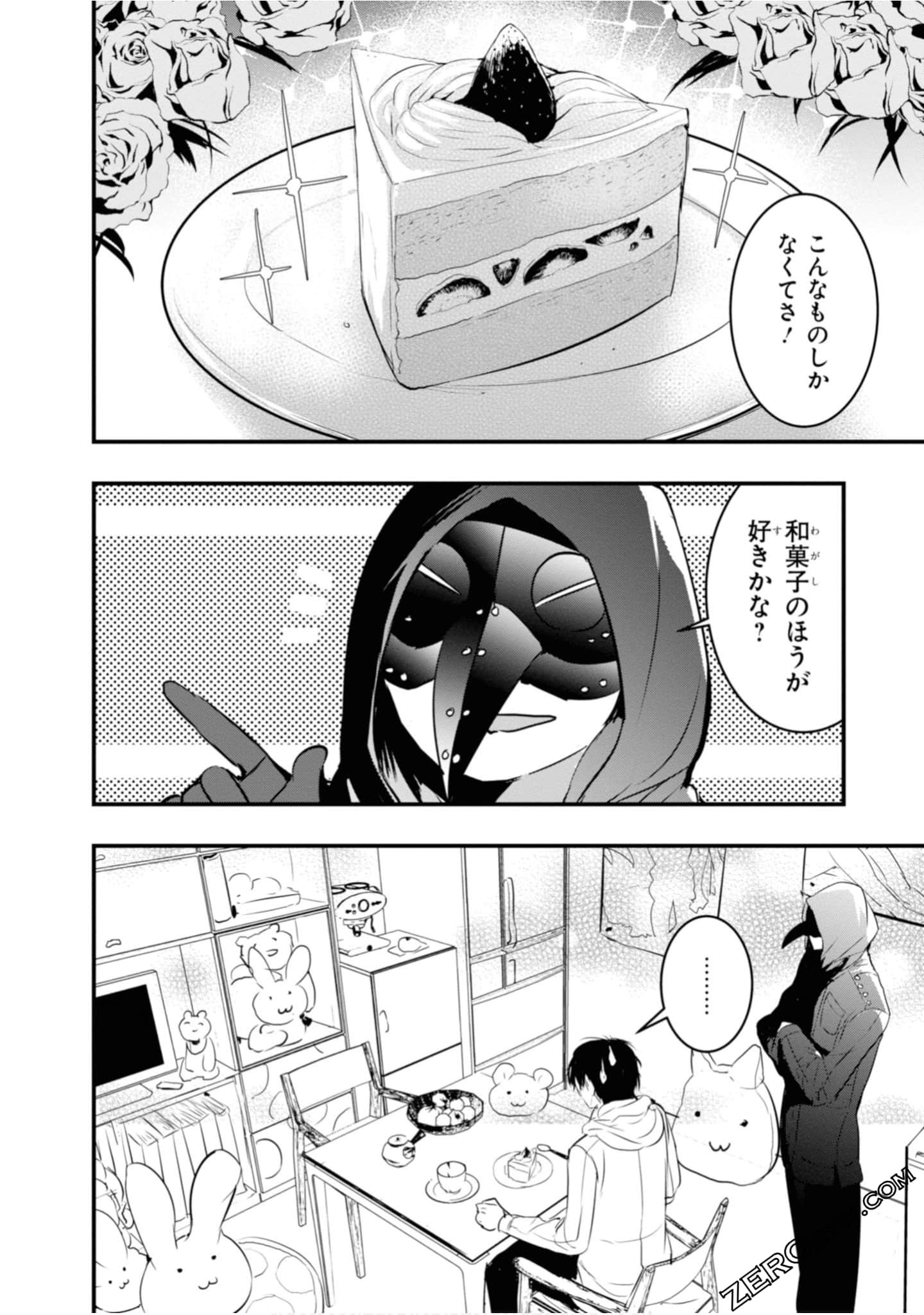 Page 138