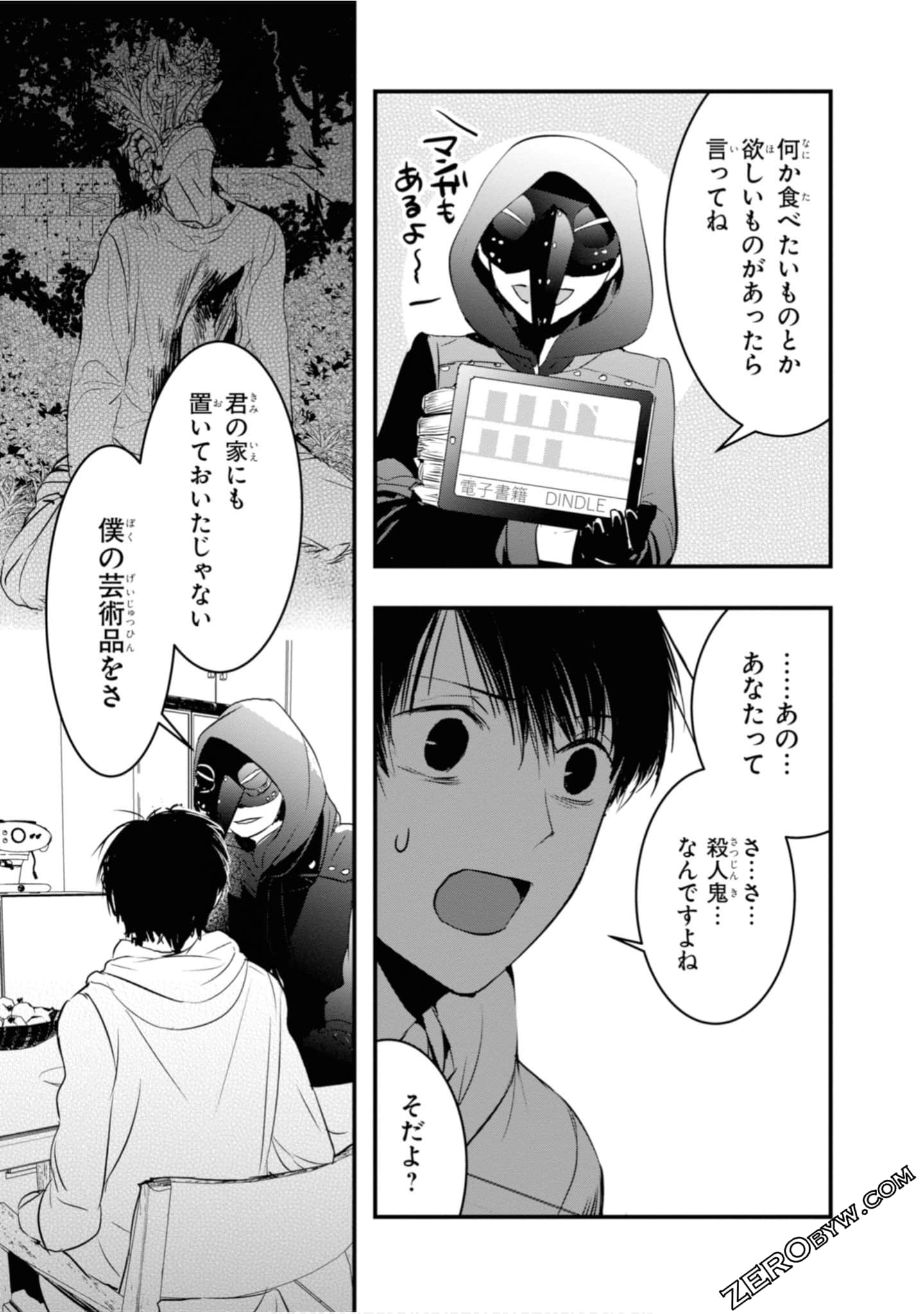 Page 139