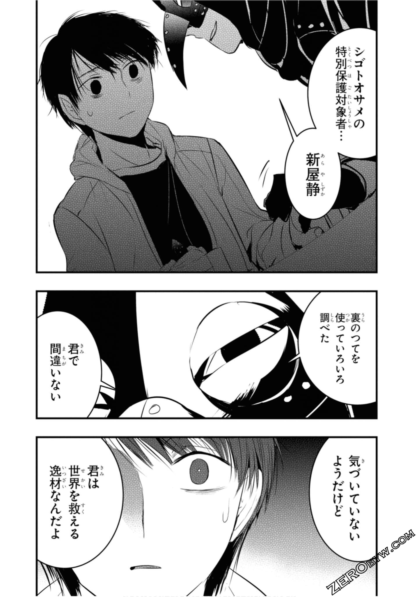 Page 141
