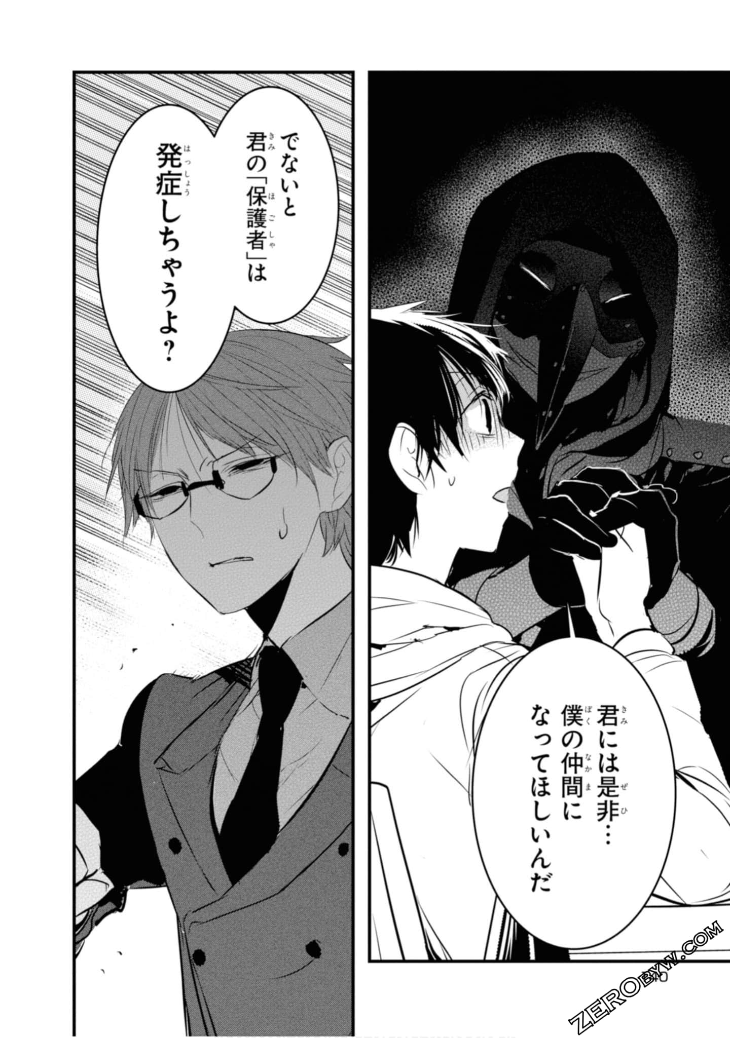 Page 142