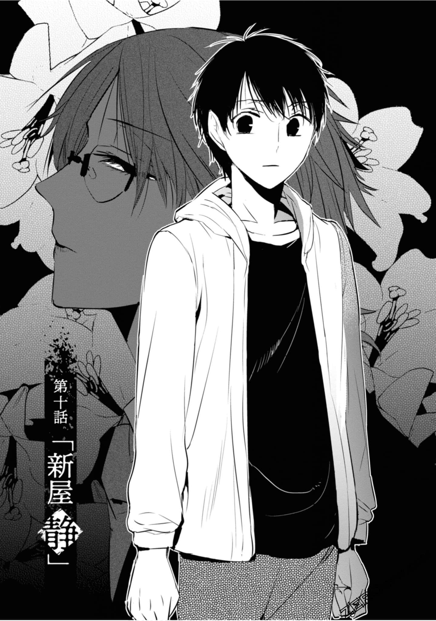 Page 143