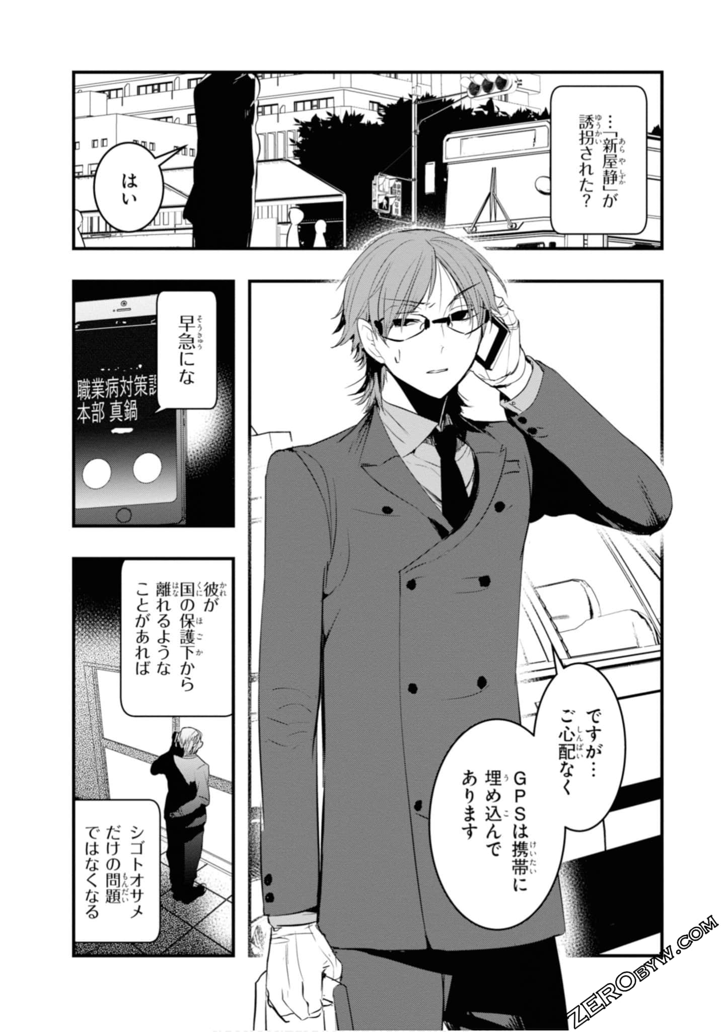 Page 144