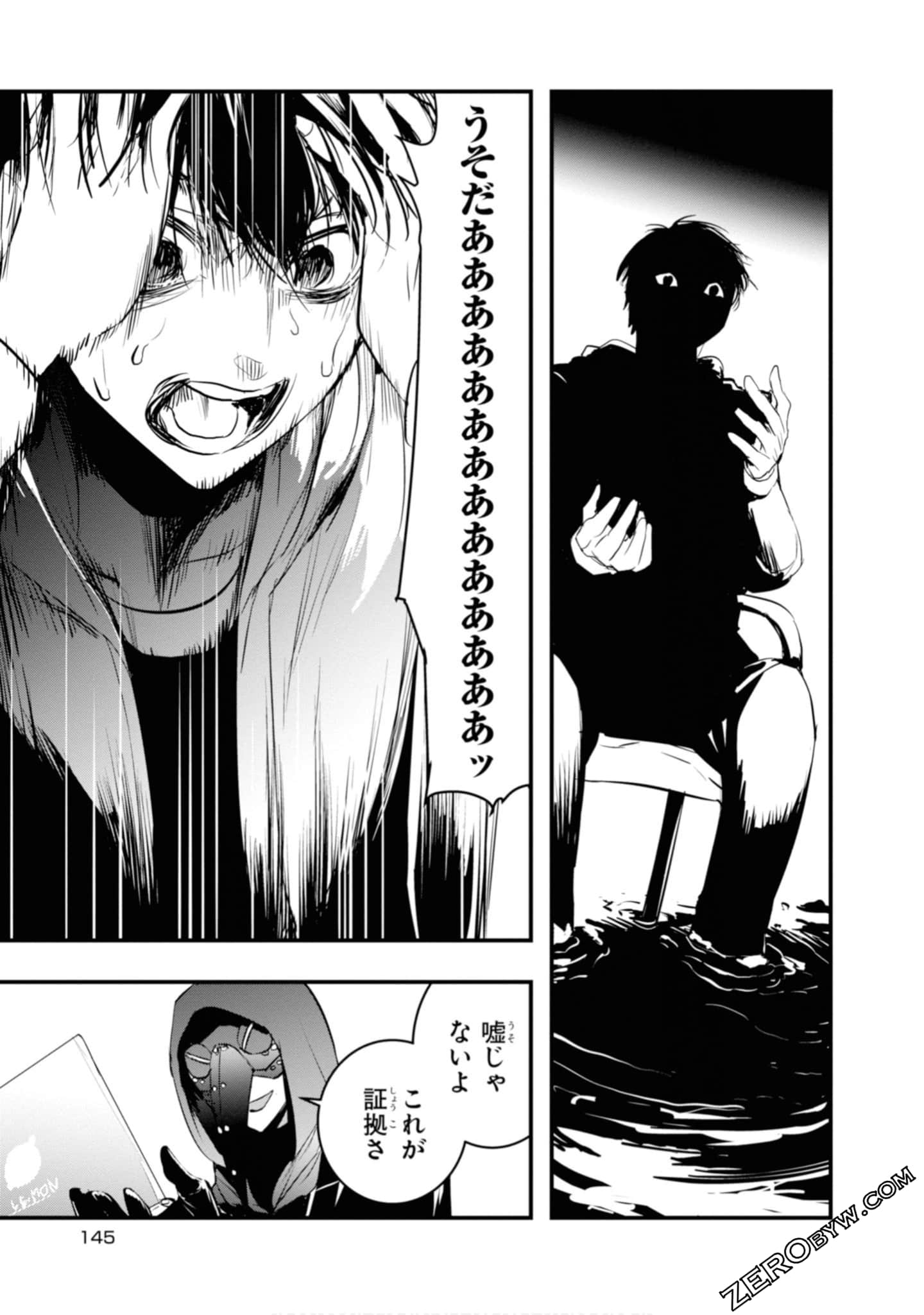 Page 147