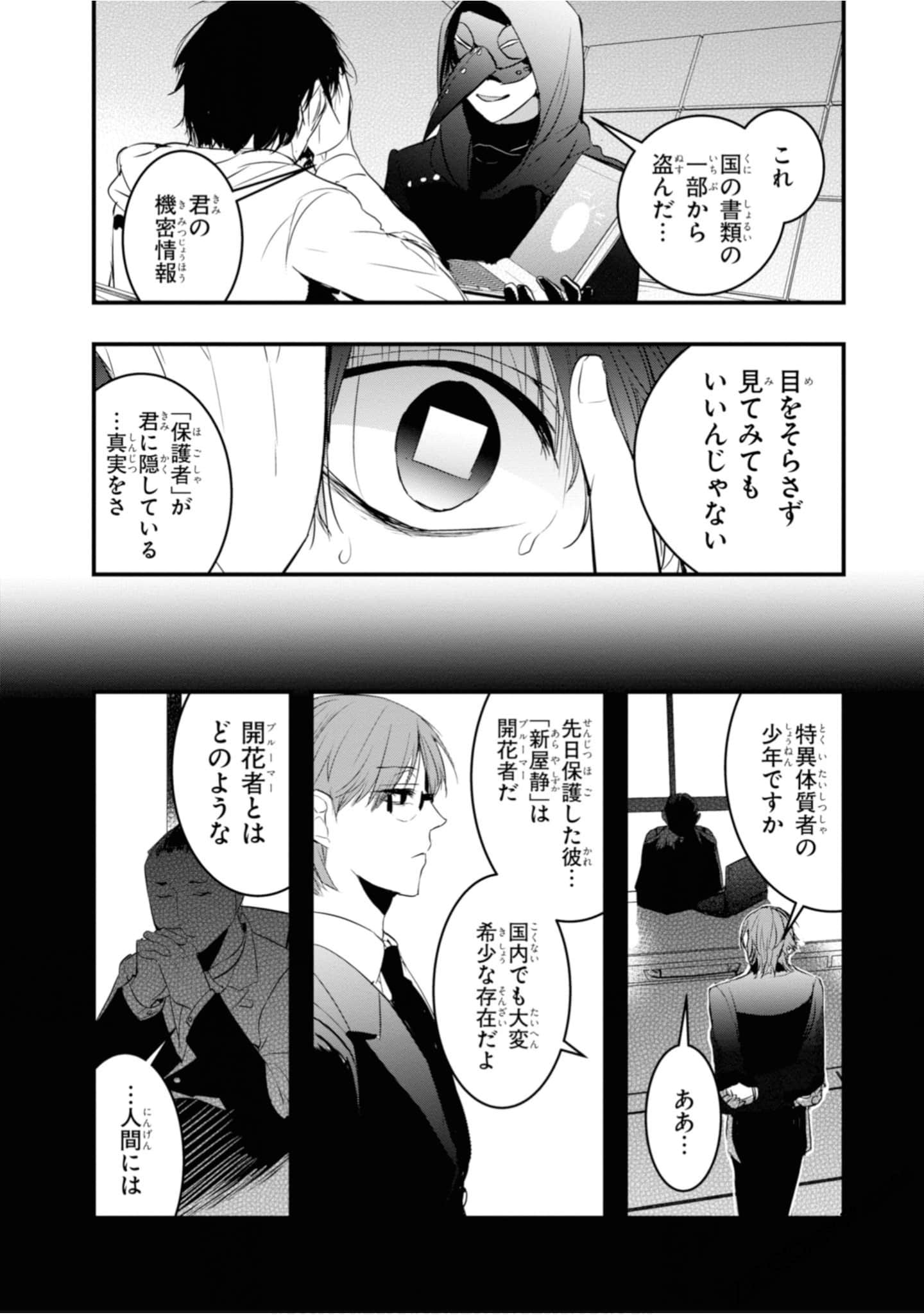 Page 148