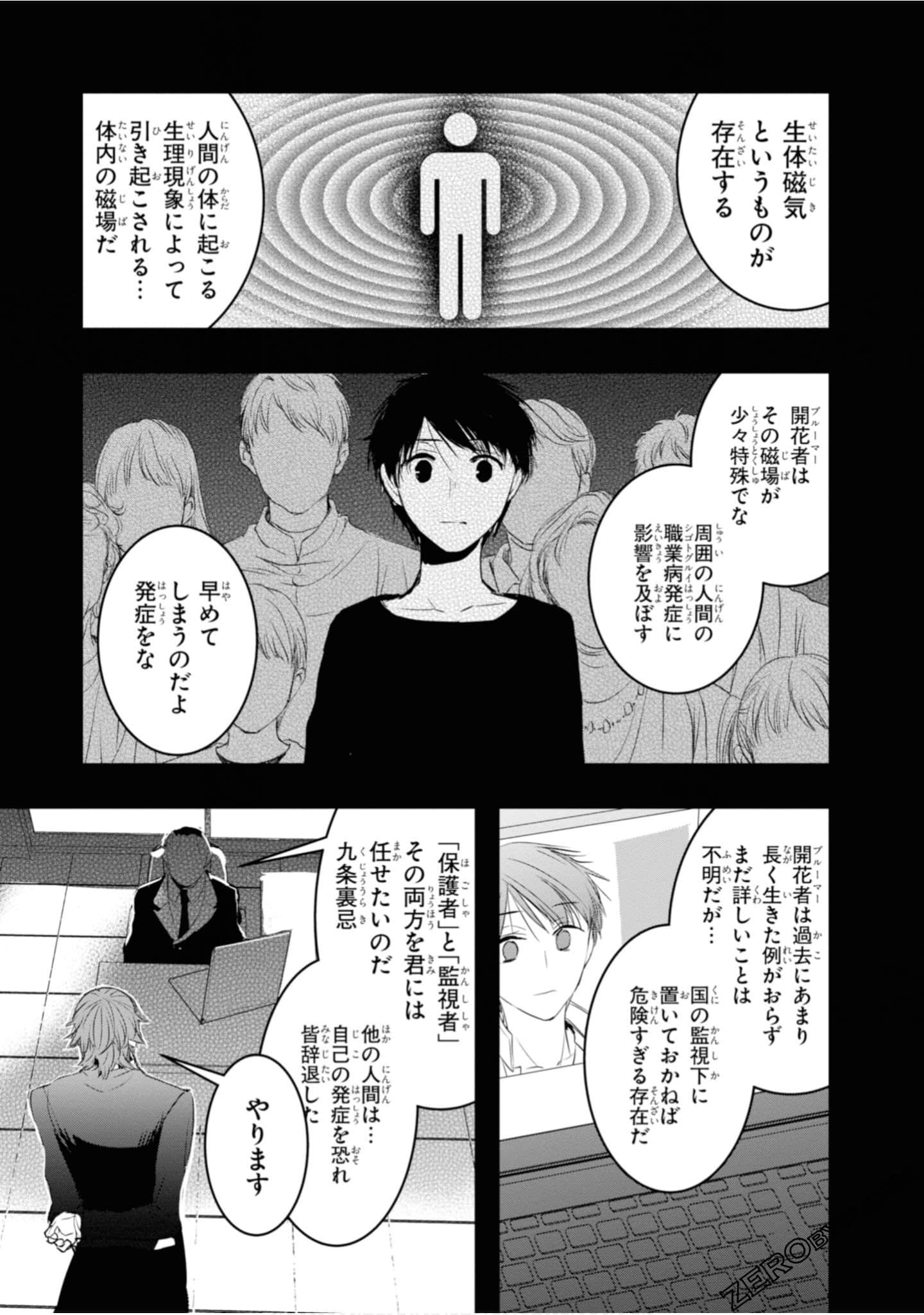 Page 149