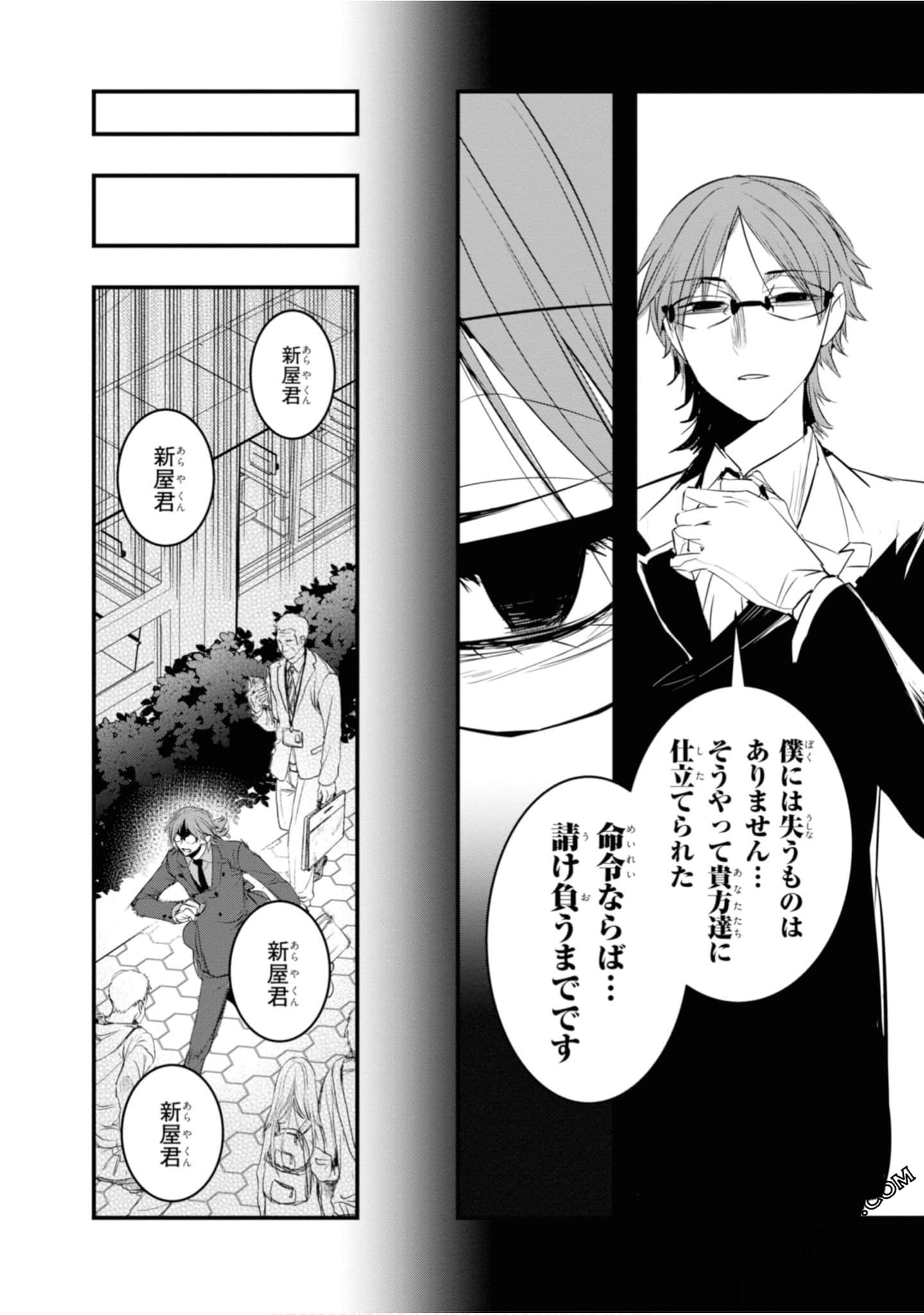 Page 150