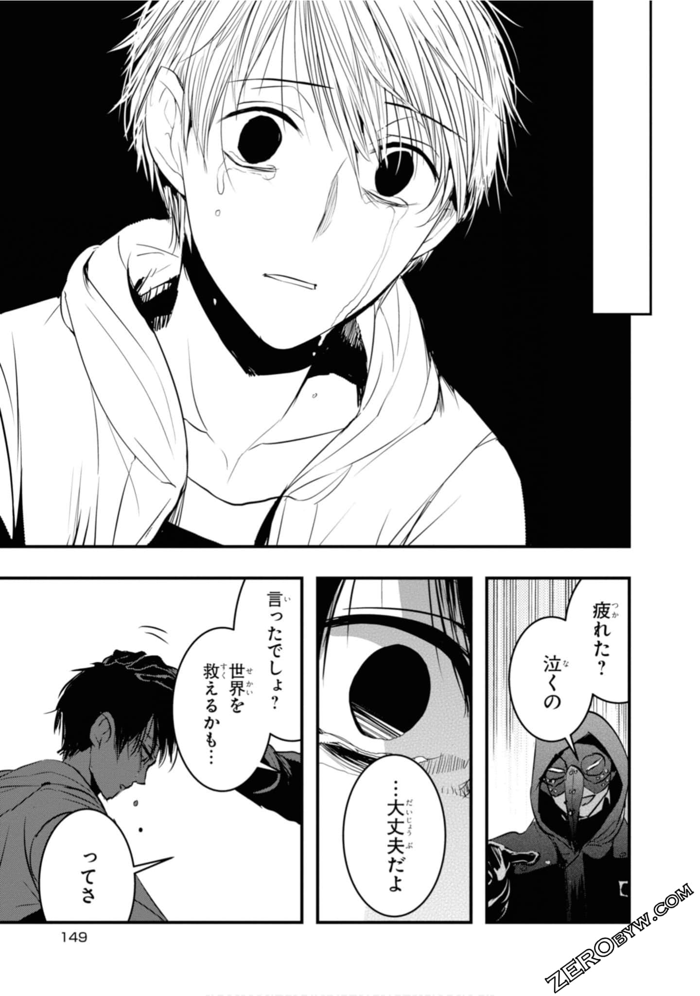 Page 151