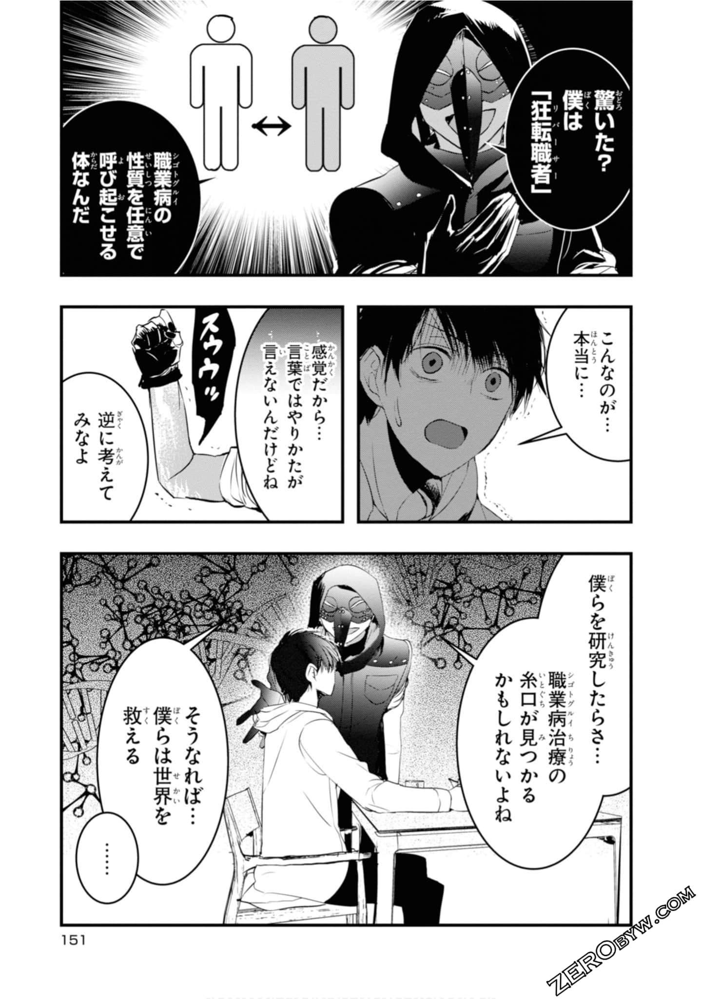 Page 153