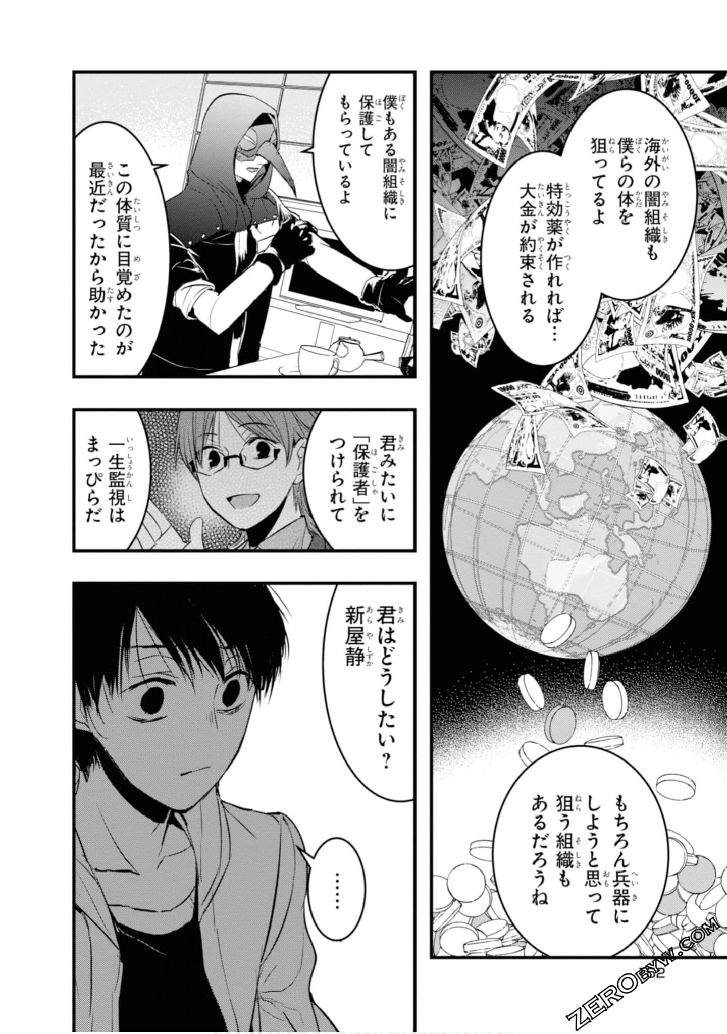 Page 154
