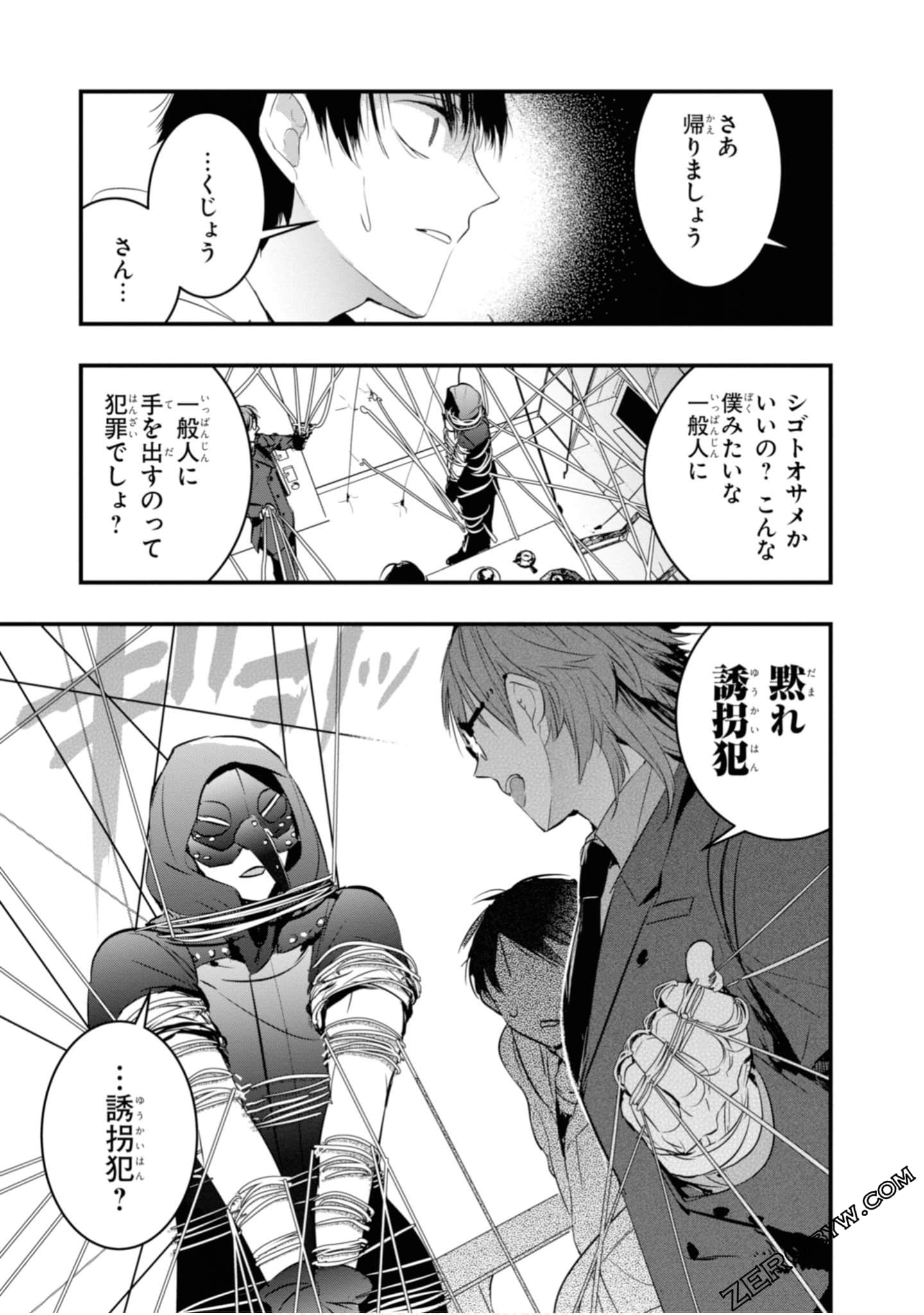 Page 157