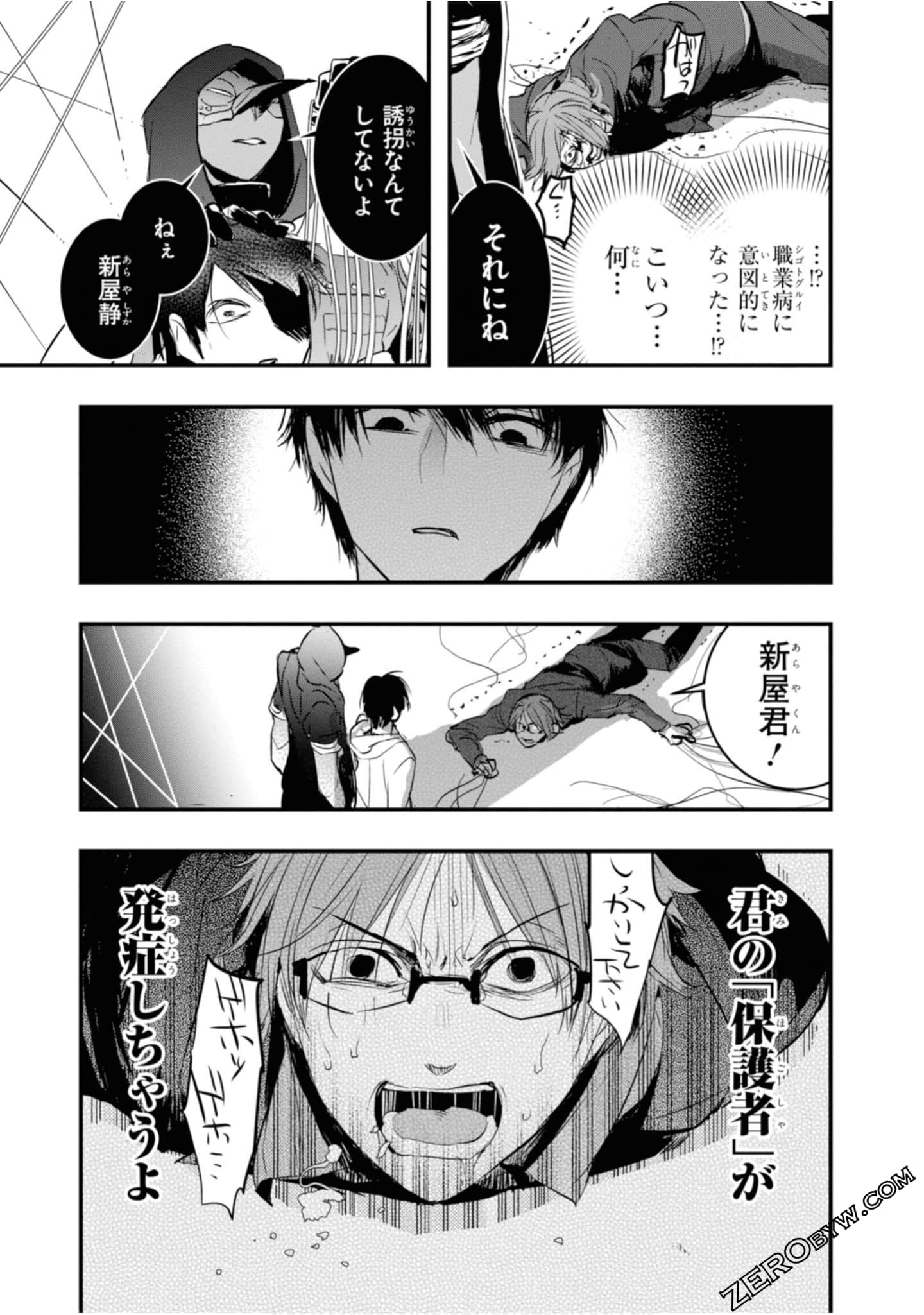 Page 159