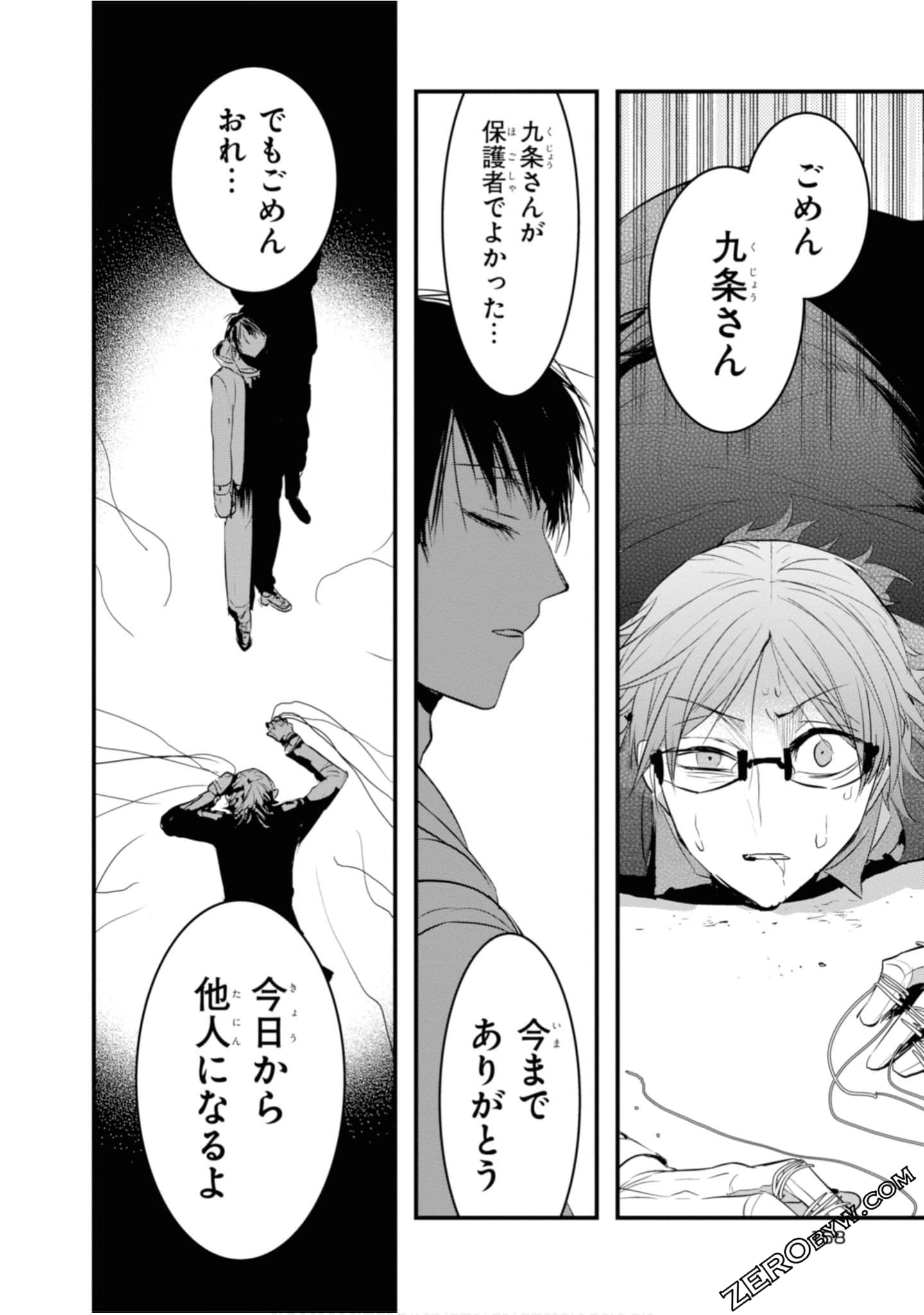 Page 160