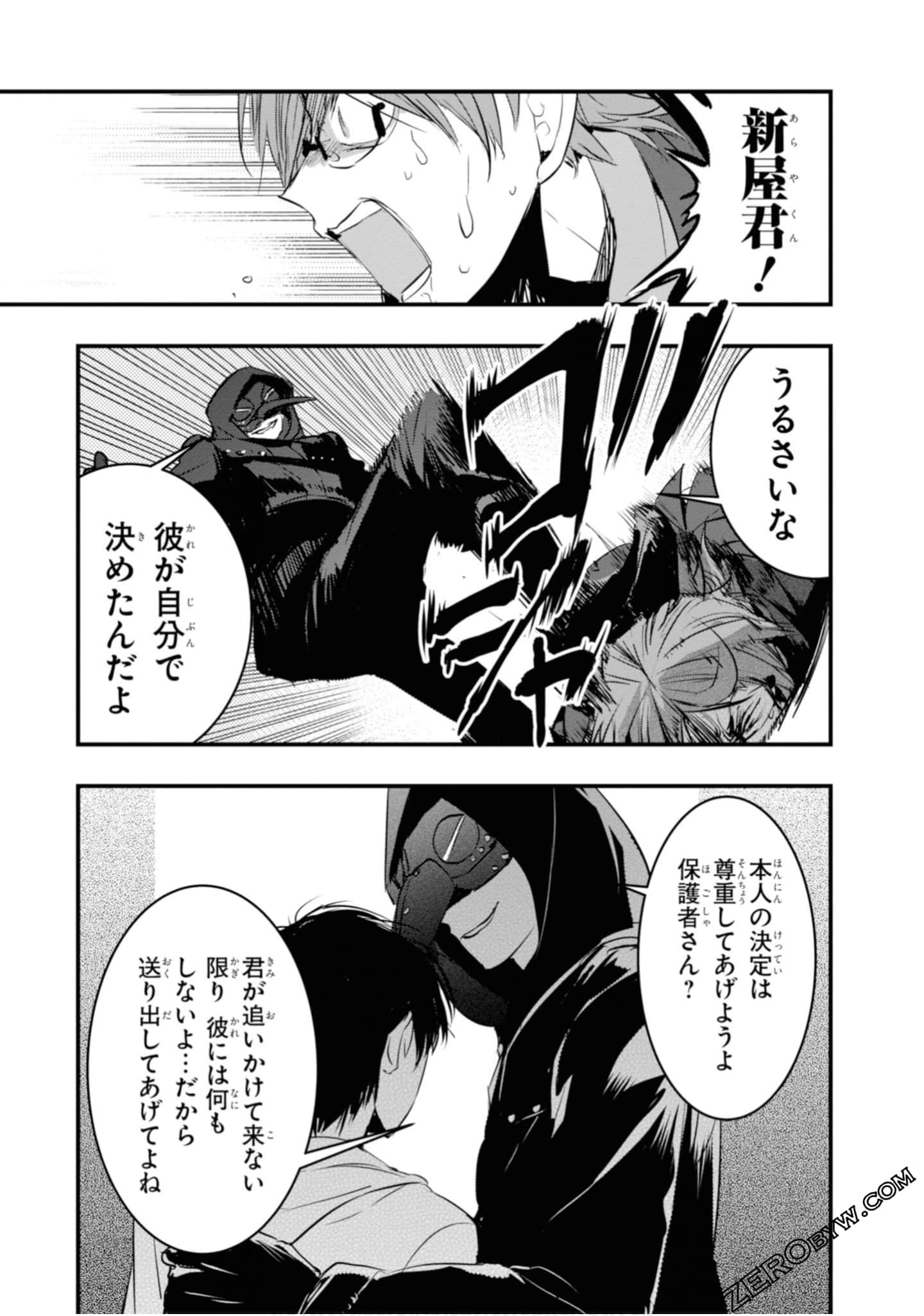 Page 161