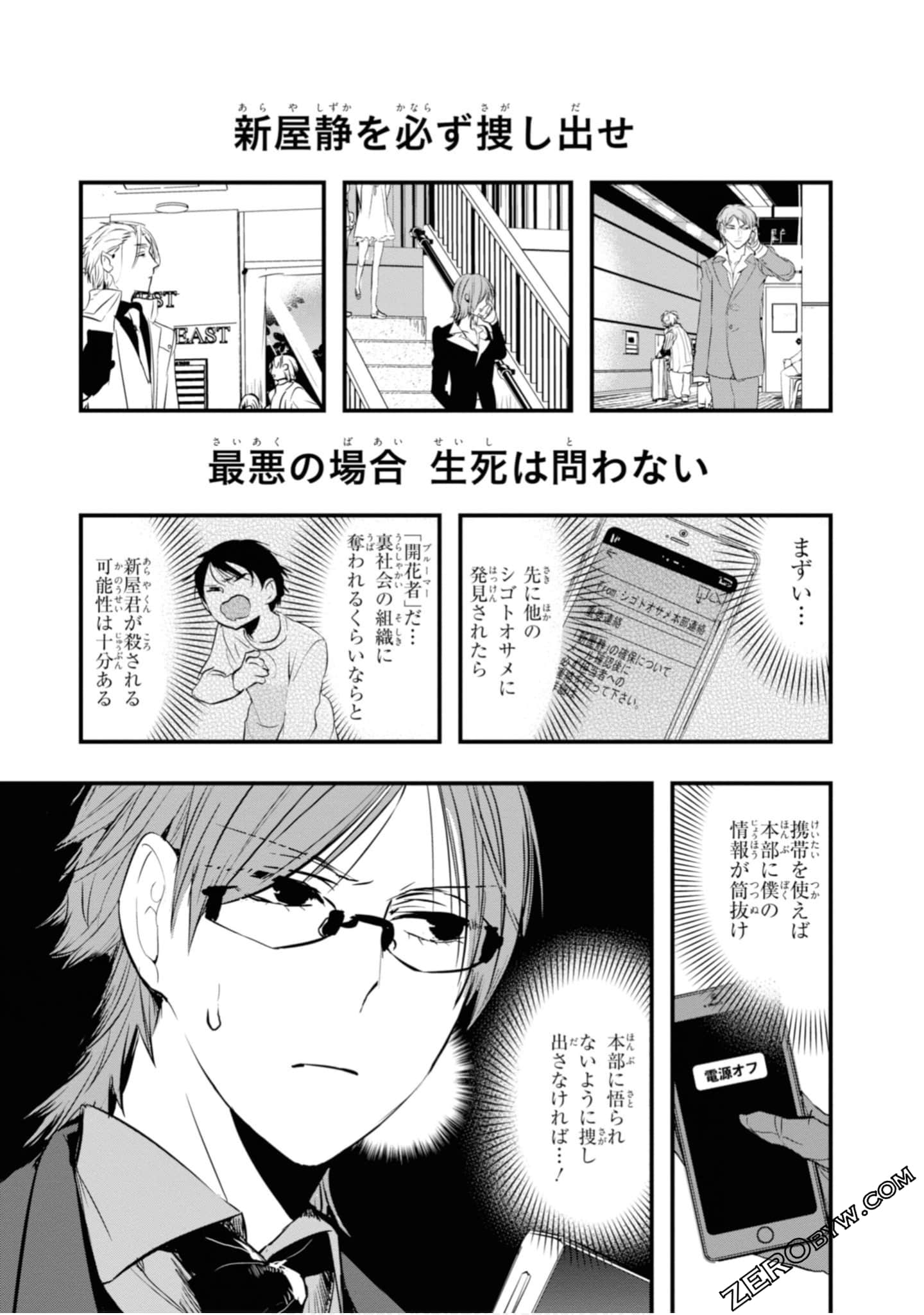 Page 165