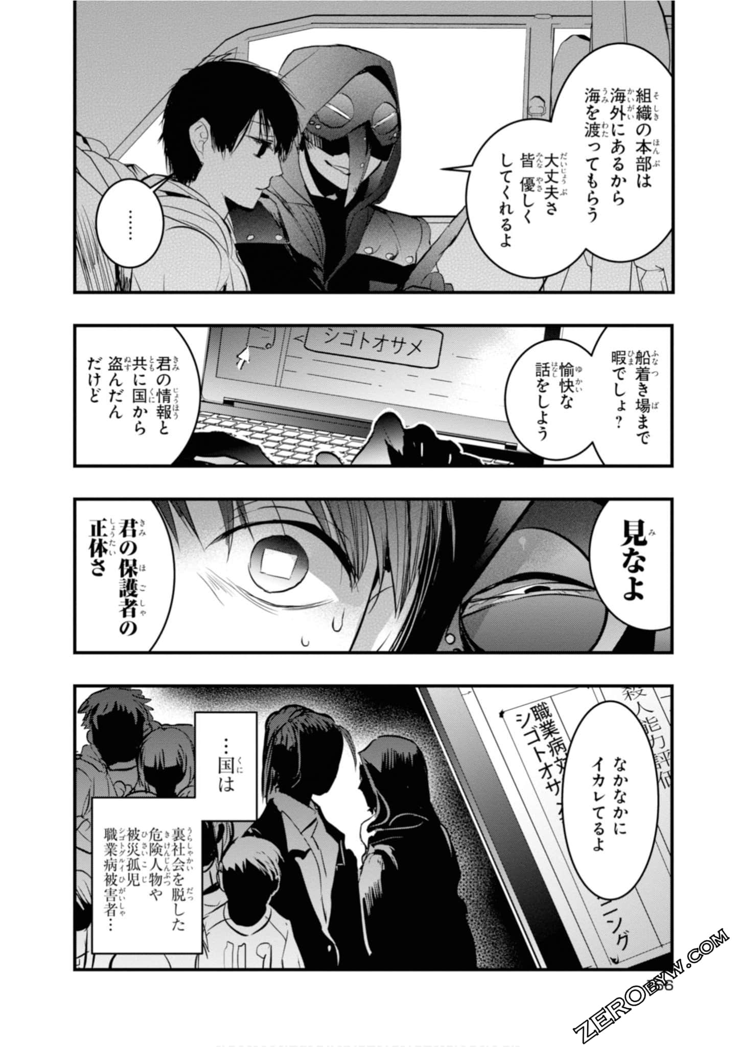 Page 168