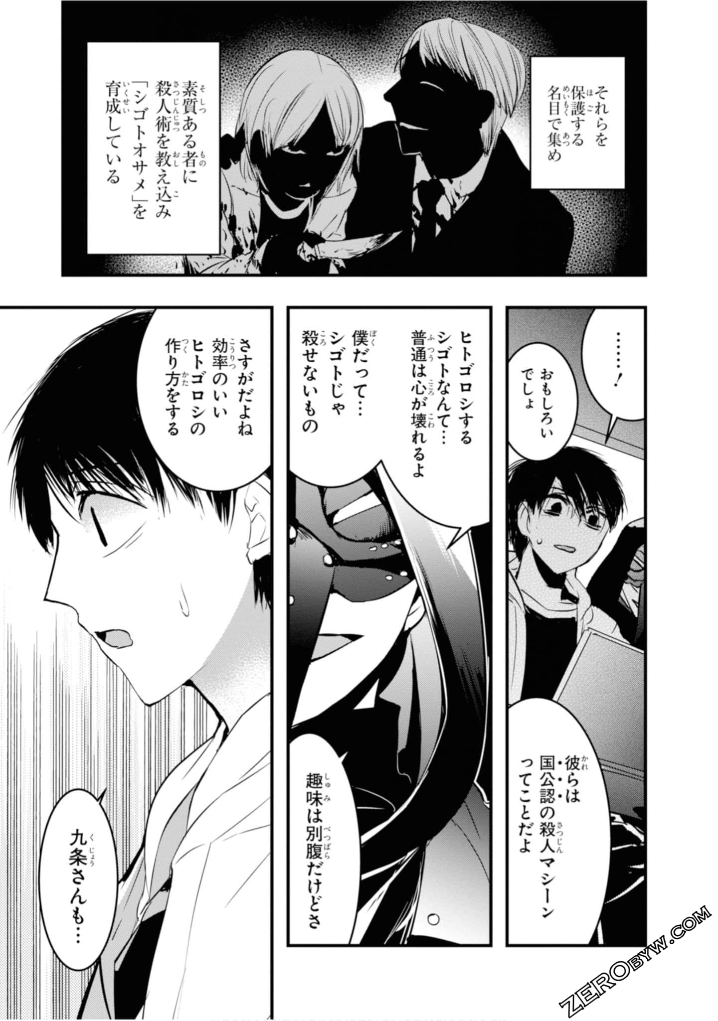 Page 169