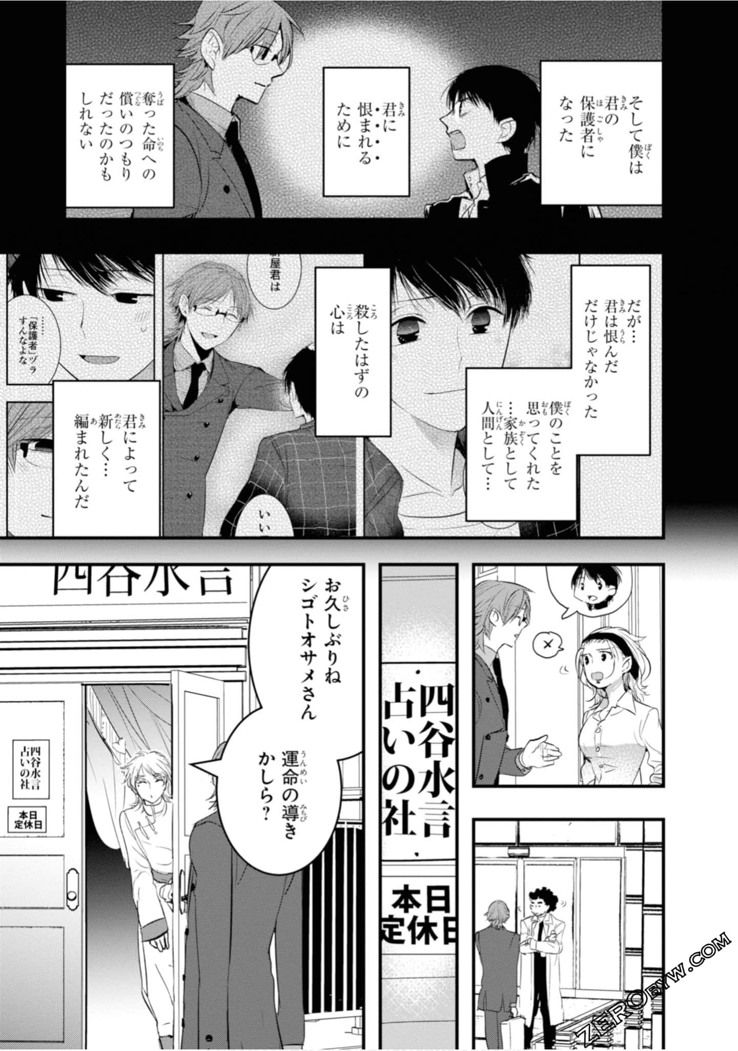 Page 171