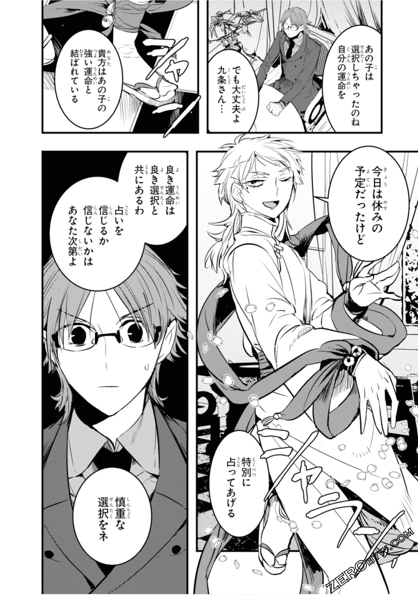Page 172