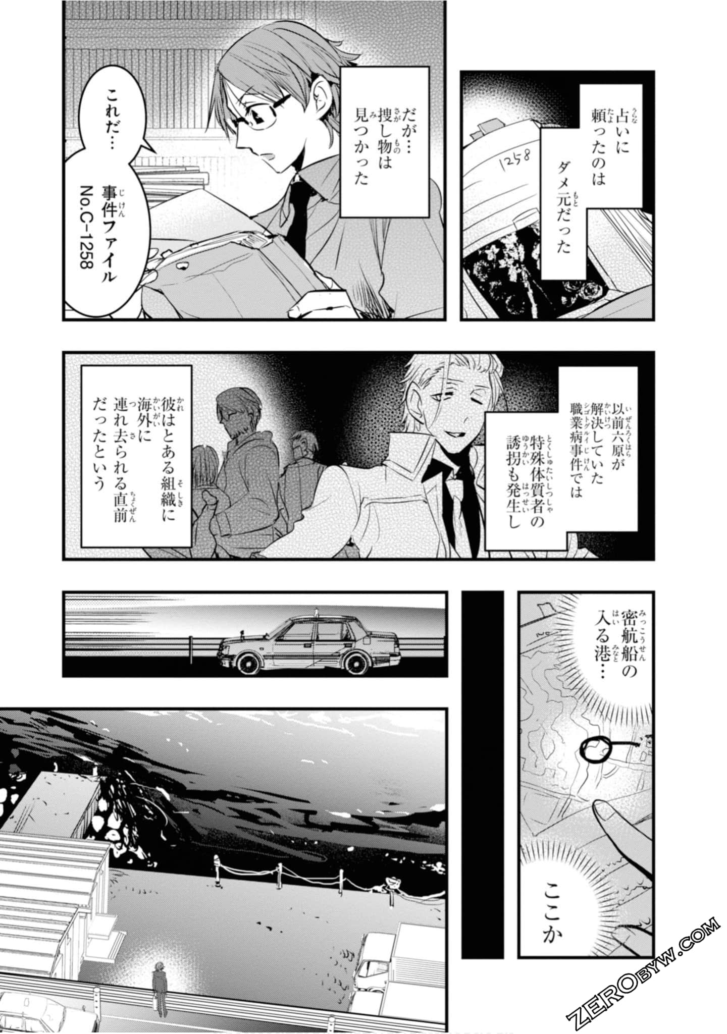 Page 173
