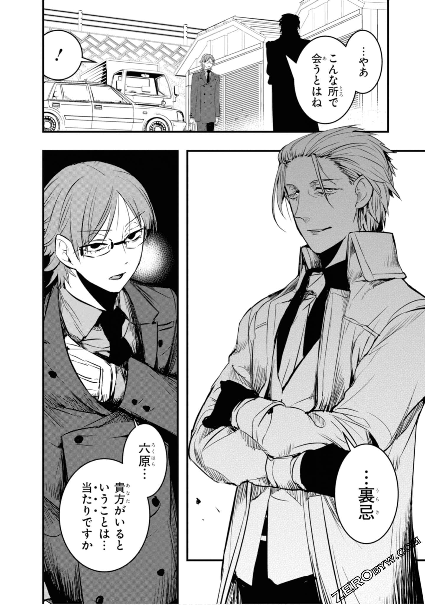 Page 174