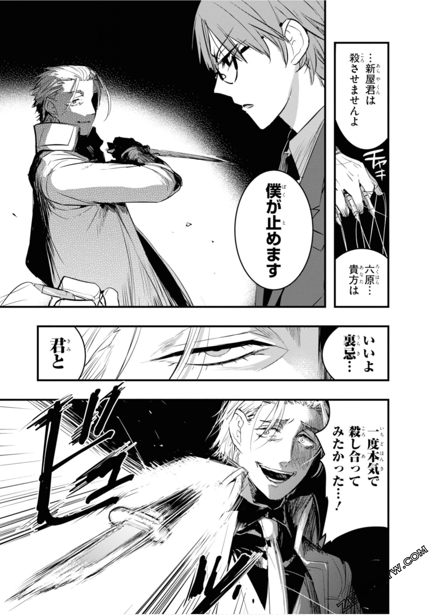 Page 175