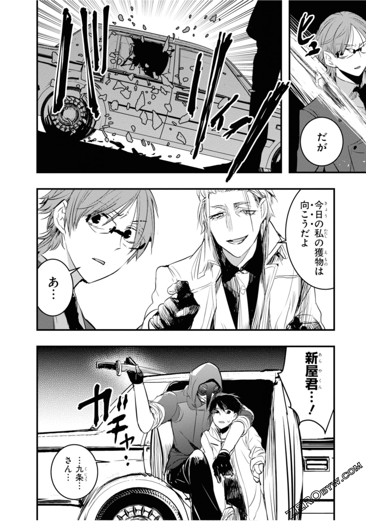 Page 176