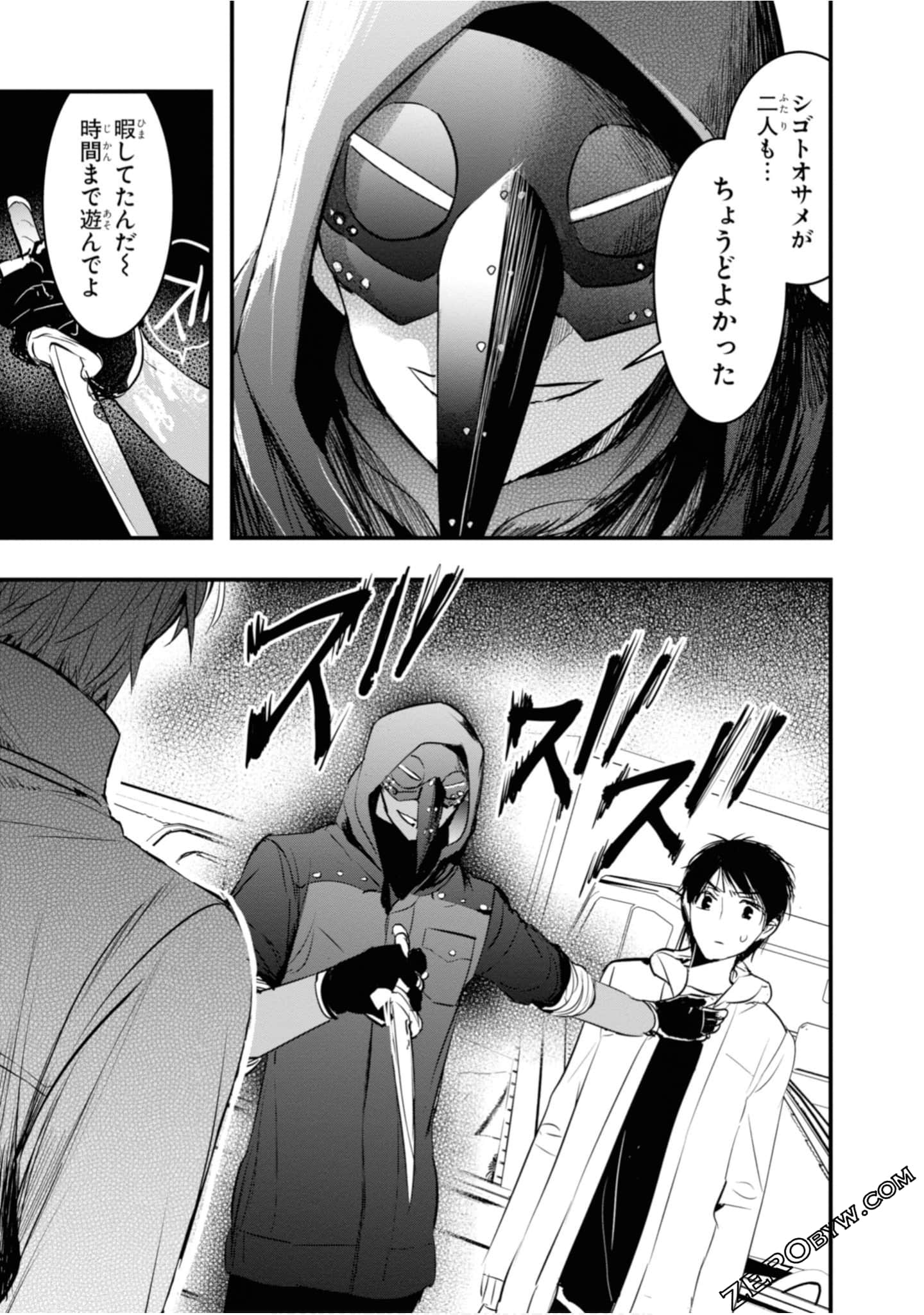 Page 177