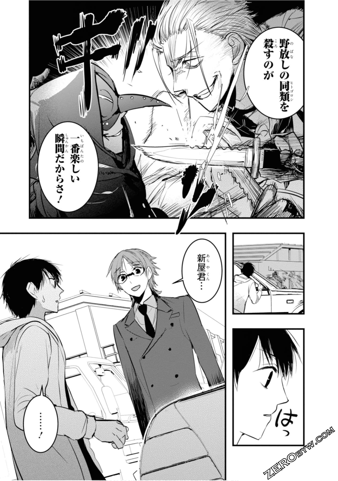 Page 179