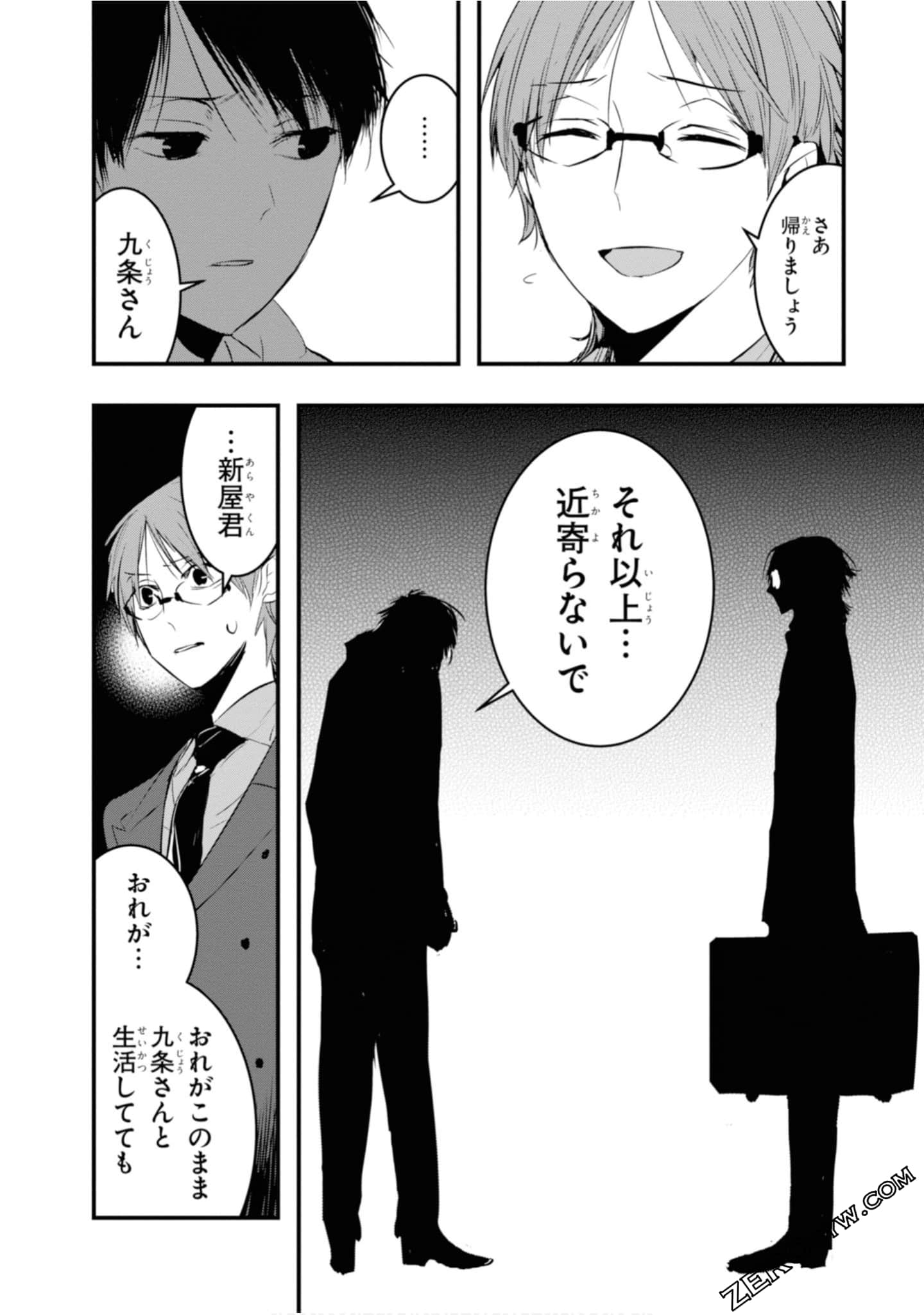 Page 180