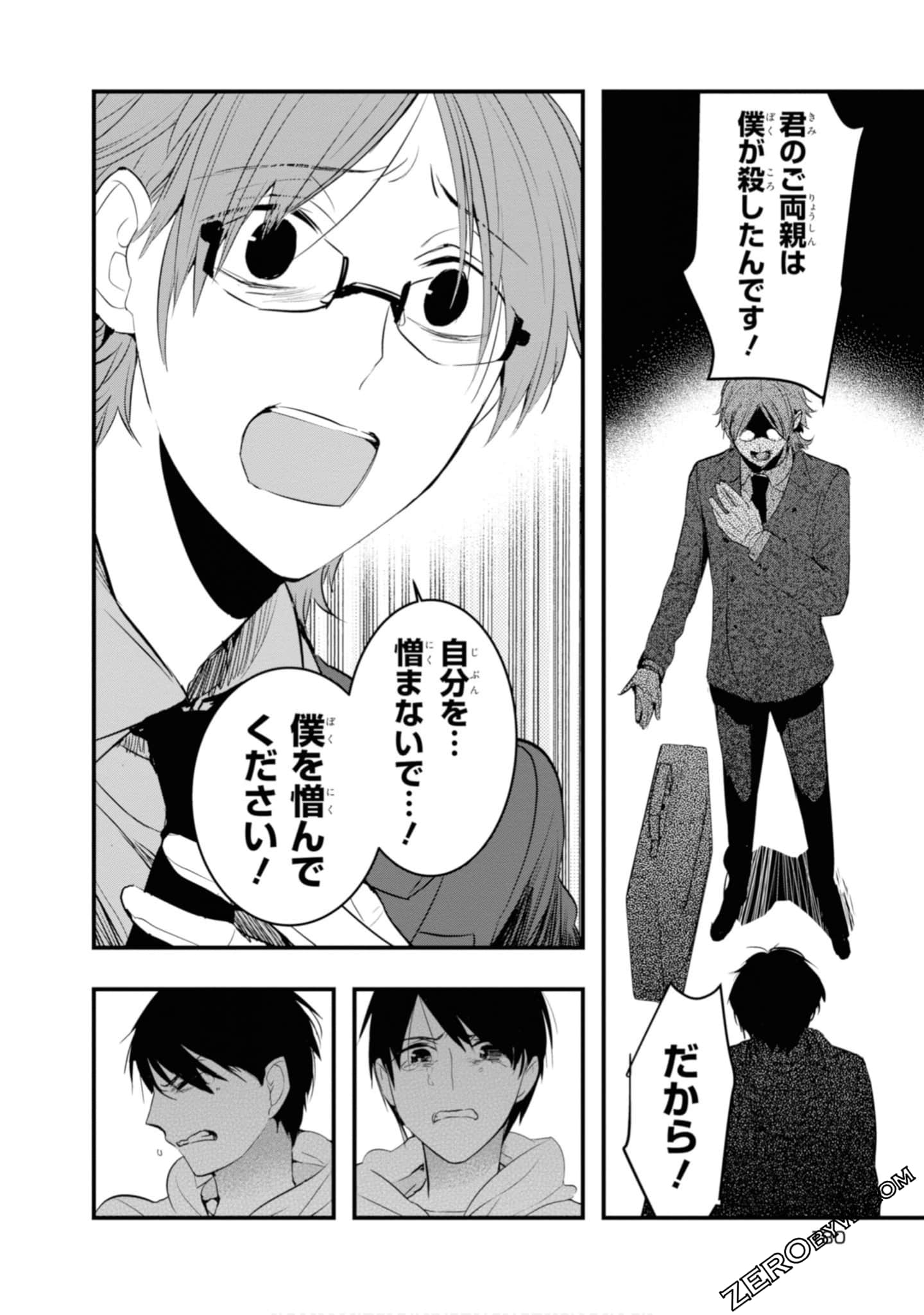Page 182